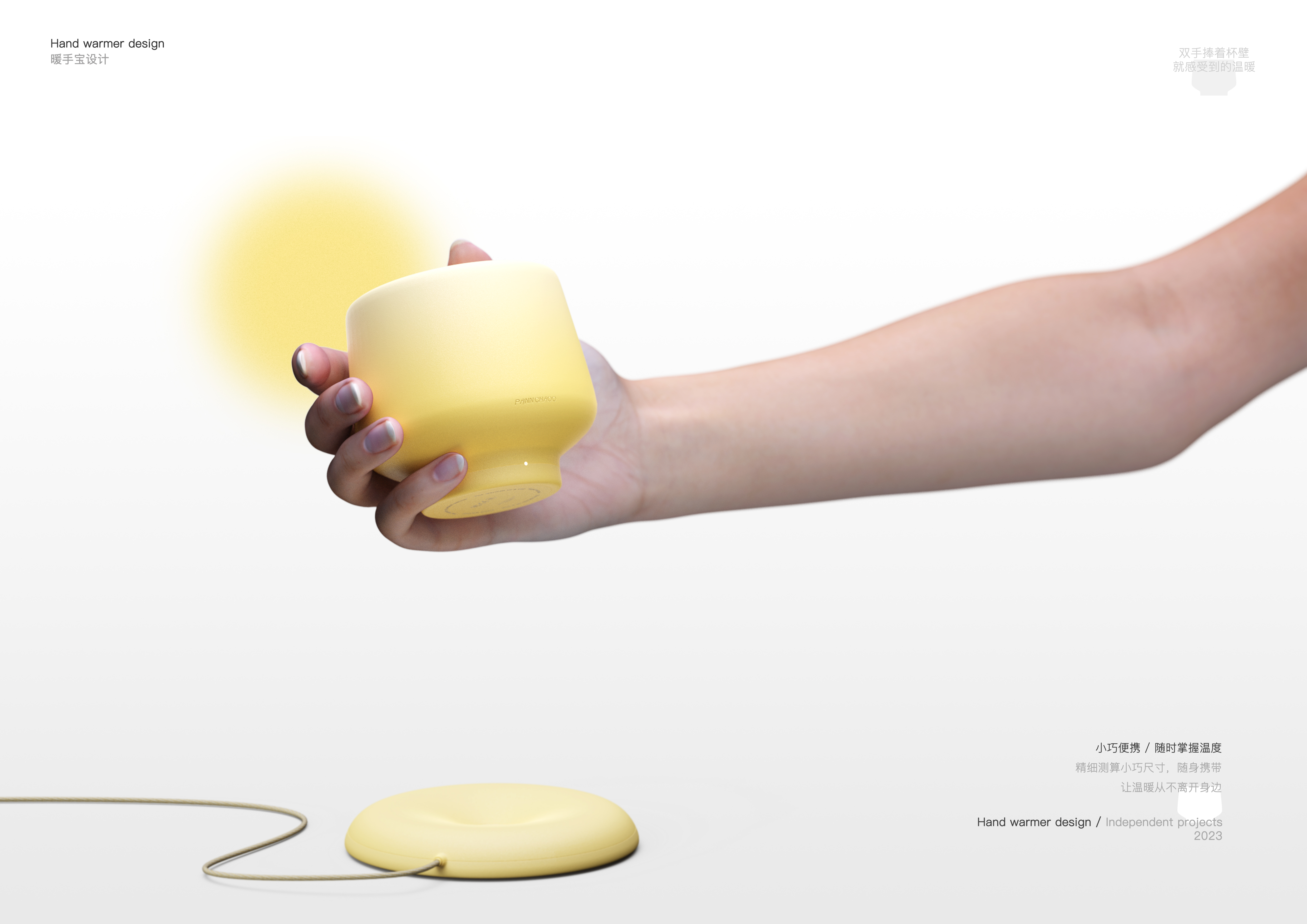 sample reels，industrial design，sample reels，industrial design，product design，product design，The Smart Community，The Smart Community，Cultural and creative products，Cultural and creative products，small home appliances，small home appliances，Electrical design，Electrical design，job wanted，job wanted，