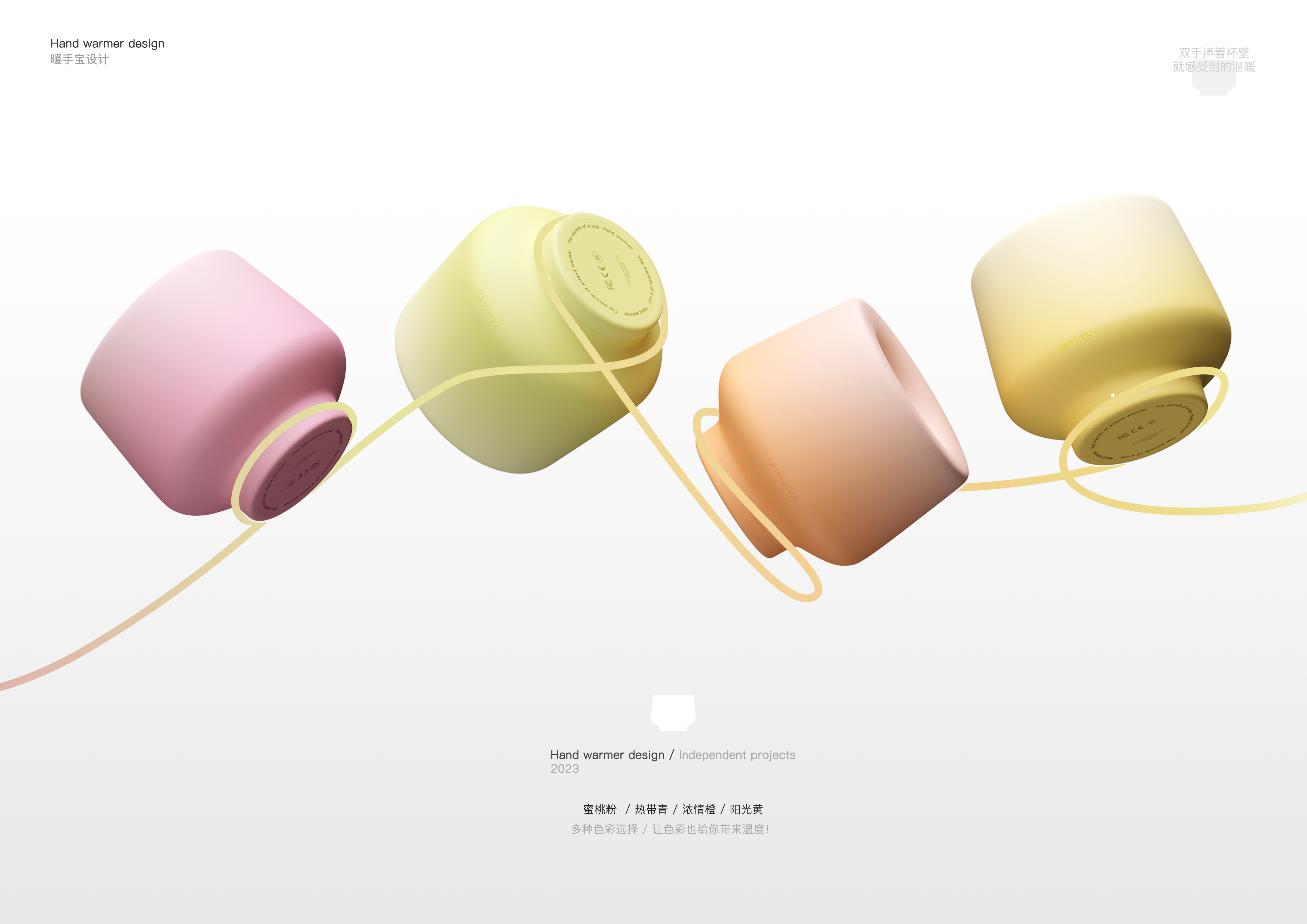 sample reels，industrial design，sample reels，industrial design，product design，product design，The Smart Community，The Smart Community，Cultural and creative products，Cultural and creative products，small home appliances，small home appliances，Electrical design，Electrical design，job wanted，job wanted，