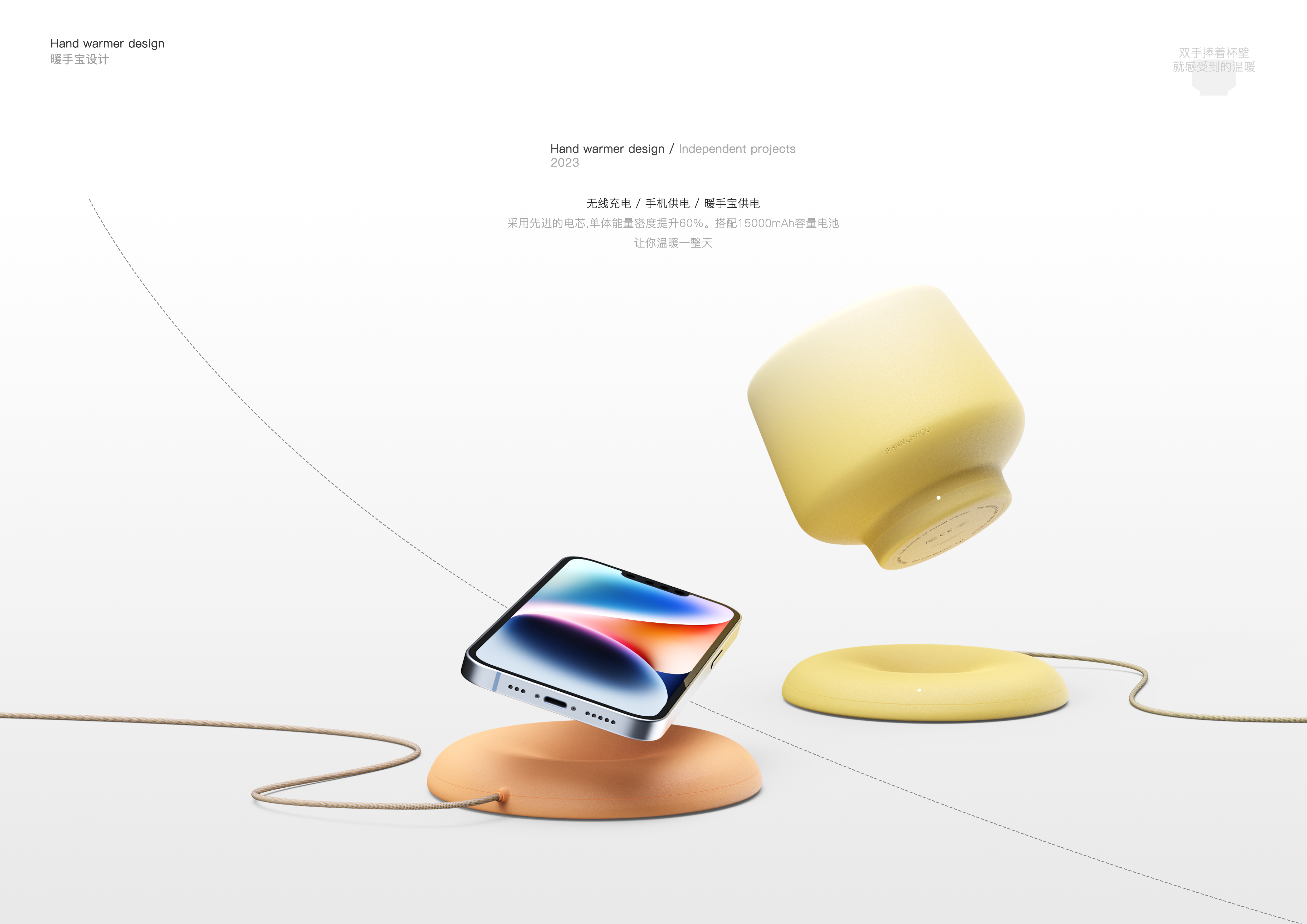 sample reels，industrial design，sample reels，industrial design，product design，product design，The Smart Community，The Smart Community，Cultural and creative products，Cultural and creative products，small home appliances，small home appliances，Electrical design，Electrical design，job wanted，job wanted，