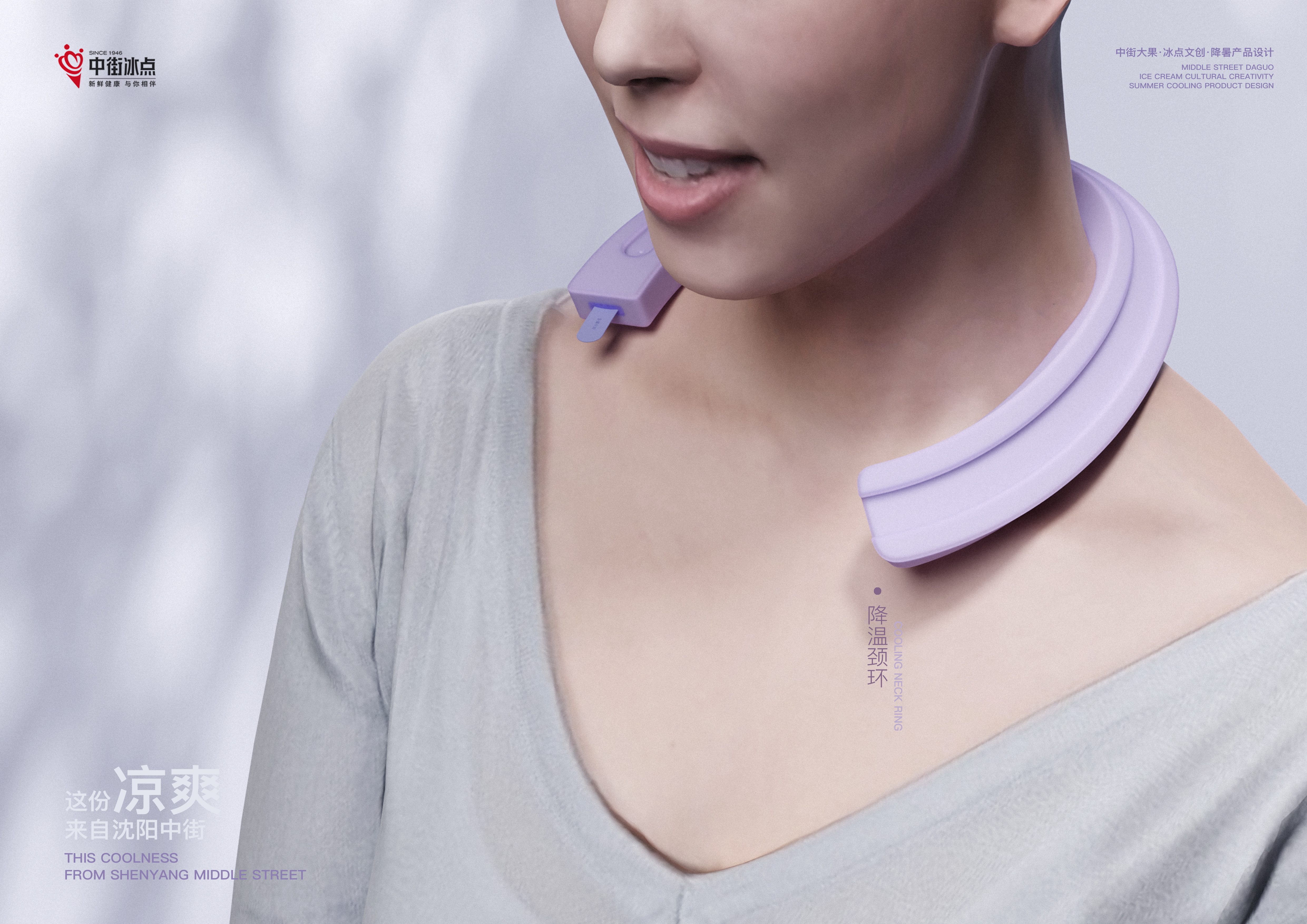 sample reels，industrial design，sample reels，industrial design，product design，product design，The Smart Community，The Smart Community，Cultural and creative products，Cultural and creative products，small home appliances，small home appliances，Electrical design，Electrical design，job wanted，job wanted，