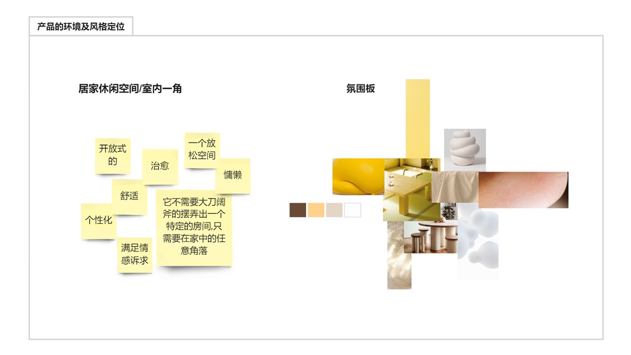 Belly，Belly Chair，Series furniture design，furniture design ，BELLY，product design，