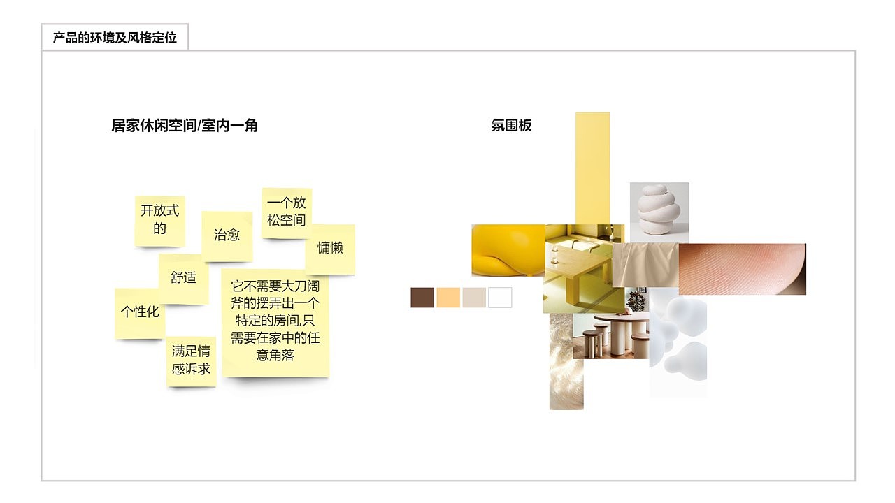 Belly，Belly Chair，Series furniture design，furniture design ，BELLY，product design，