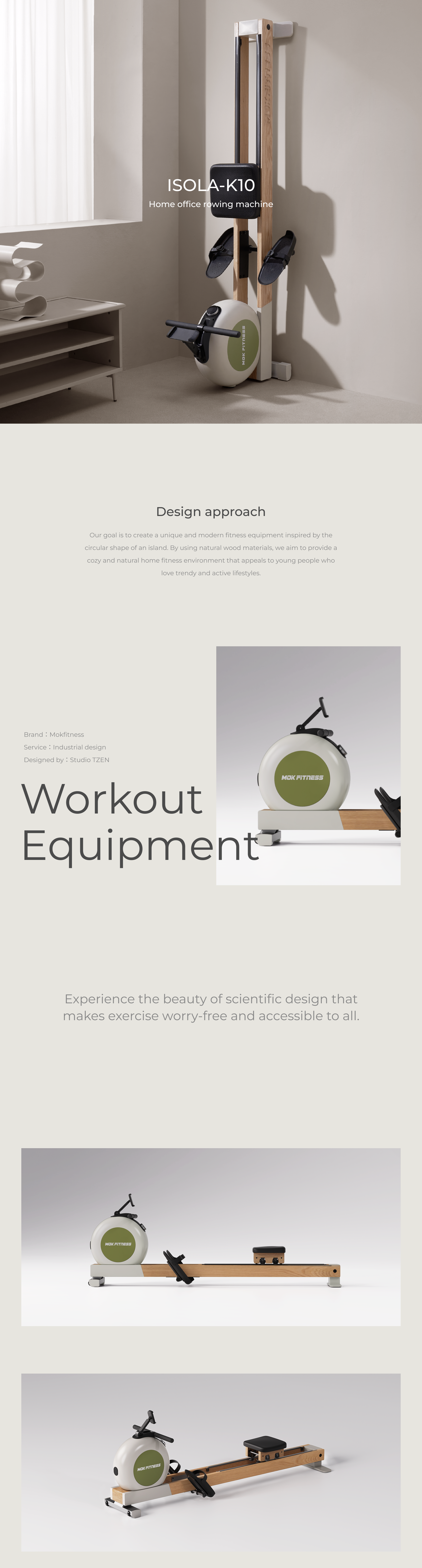 Health exercise，Rowing machine，Home，to work in an office，Aerobic，apparatus，Structural design，Intelligent products，