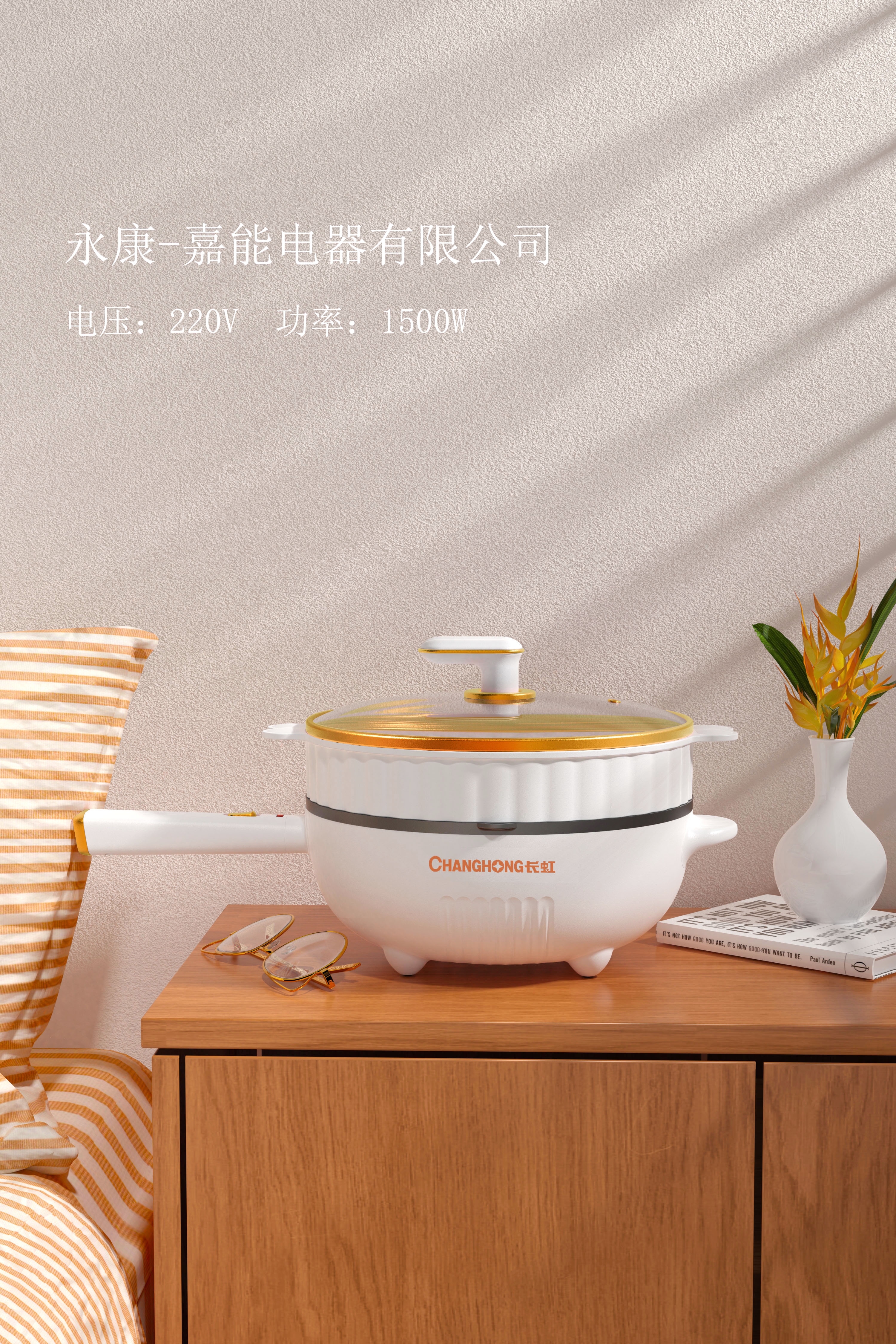 Wok，pot，Kitchen supplies，kitchen，electric frying pan，Household Electric Appliances，small home appliances，Electric cooker，