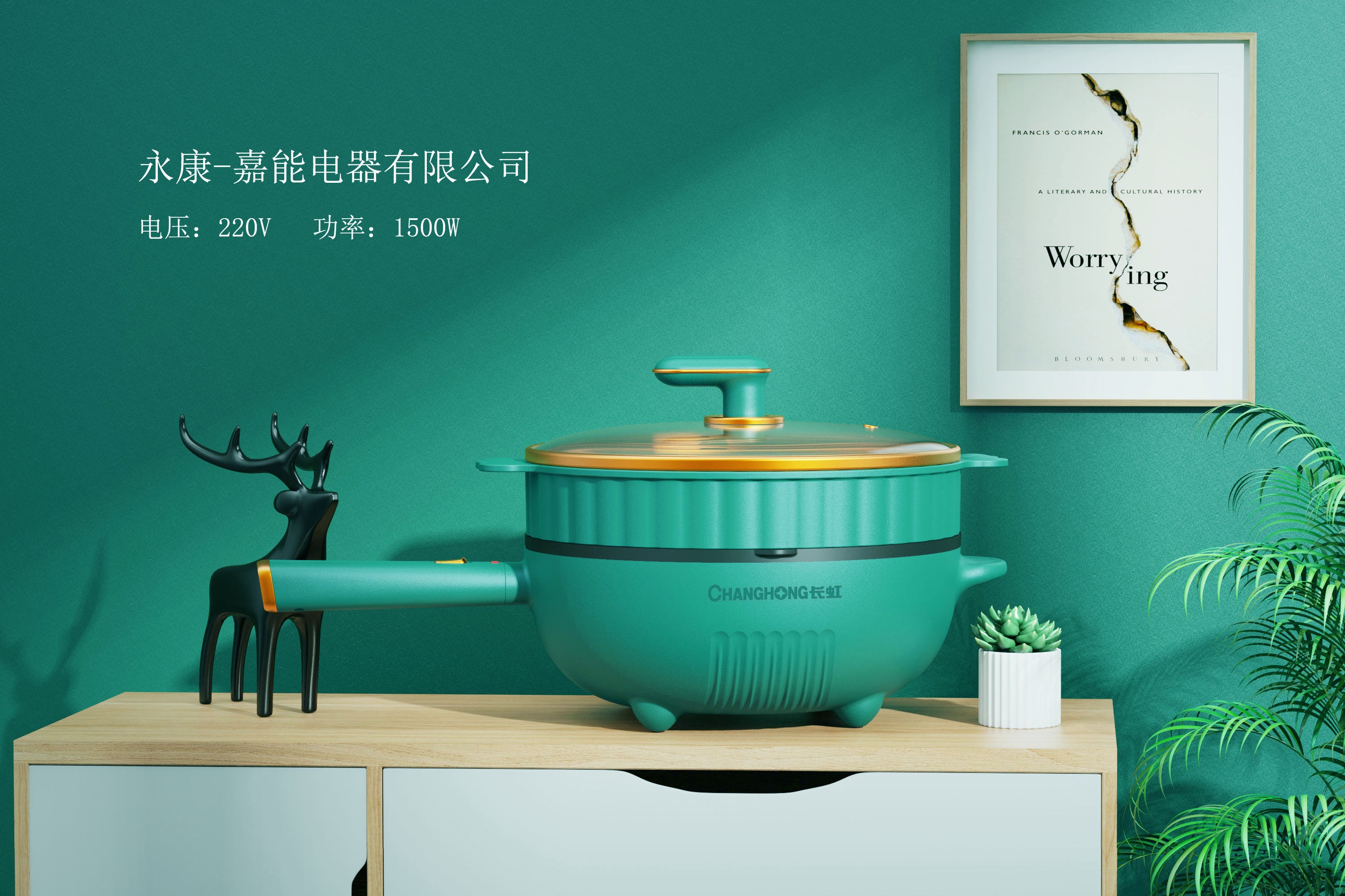 Wok，pot，Kitchen supplies，kitchen，electric frying pan，Household Electric Appliances，small home appliances，Electric cooker，