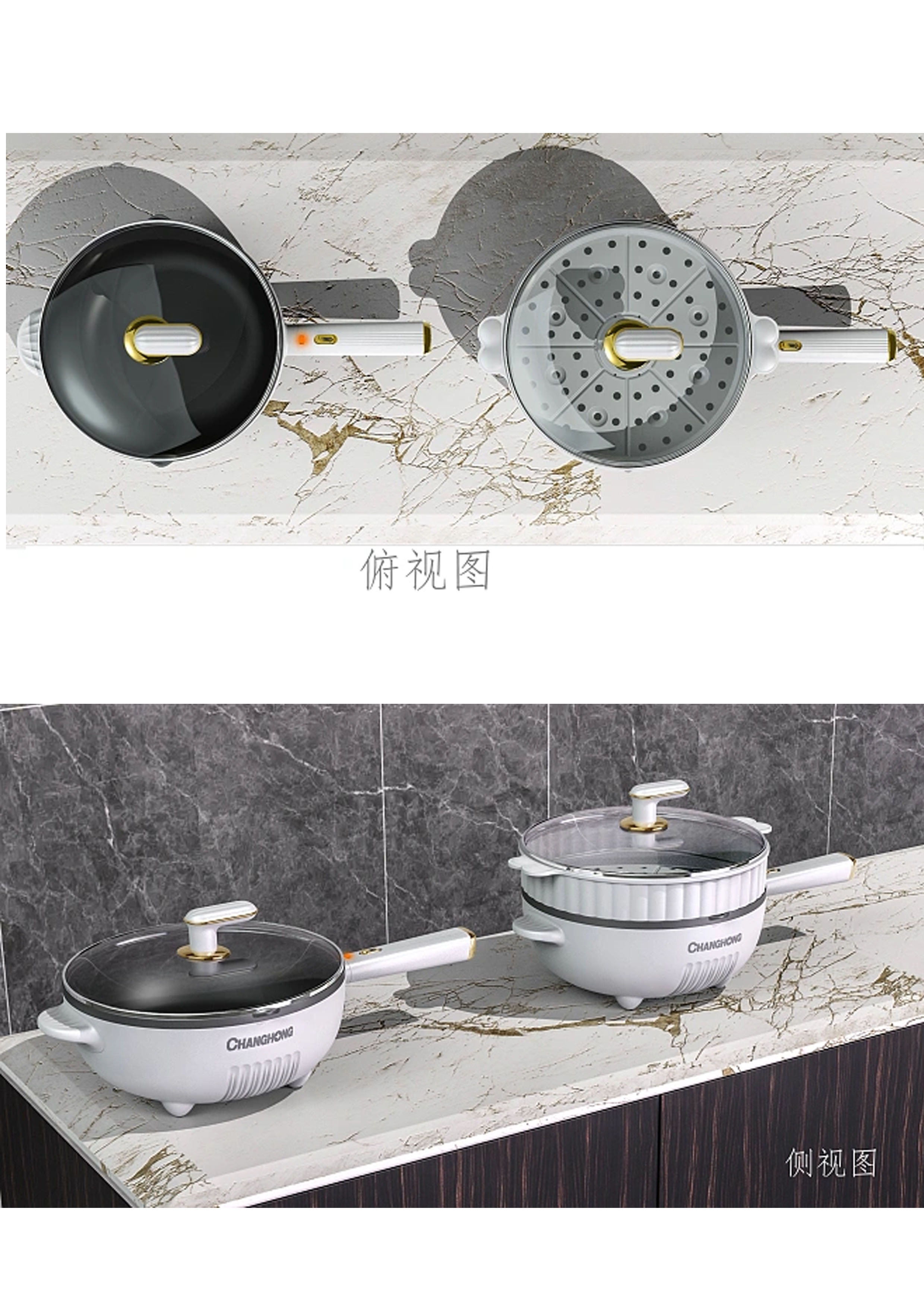 Wok，pot，Kitchen supplies，kitchen，electric frying pan，Household Electric Appliances，small home appliances，Electric cooker，