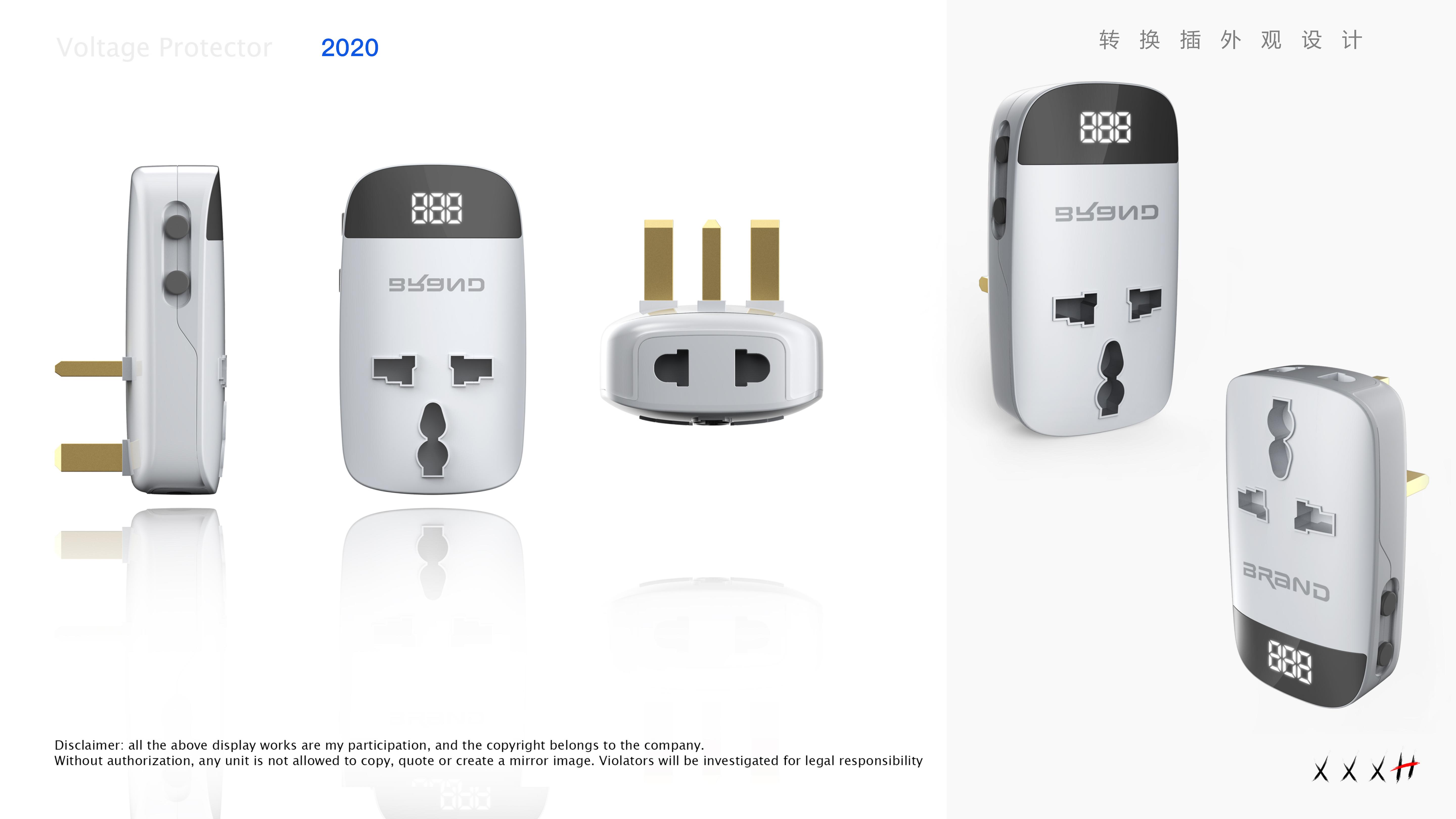 Transformer socket，product design，