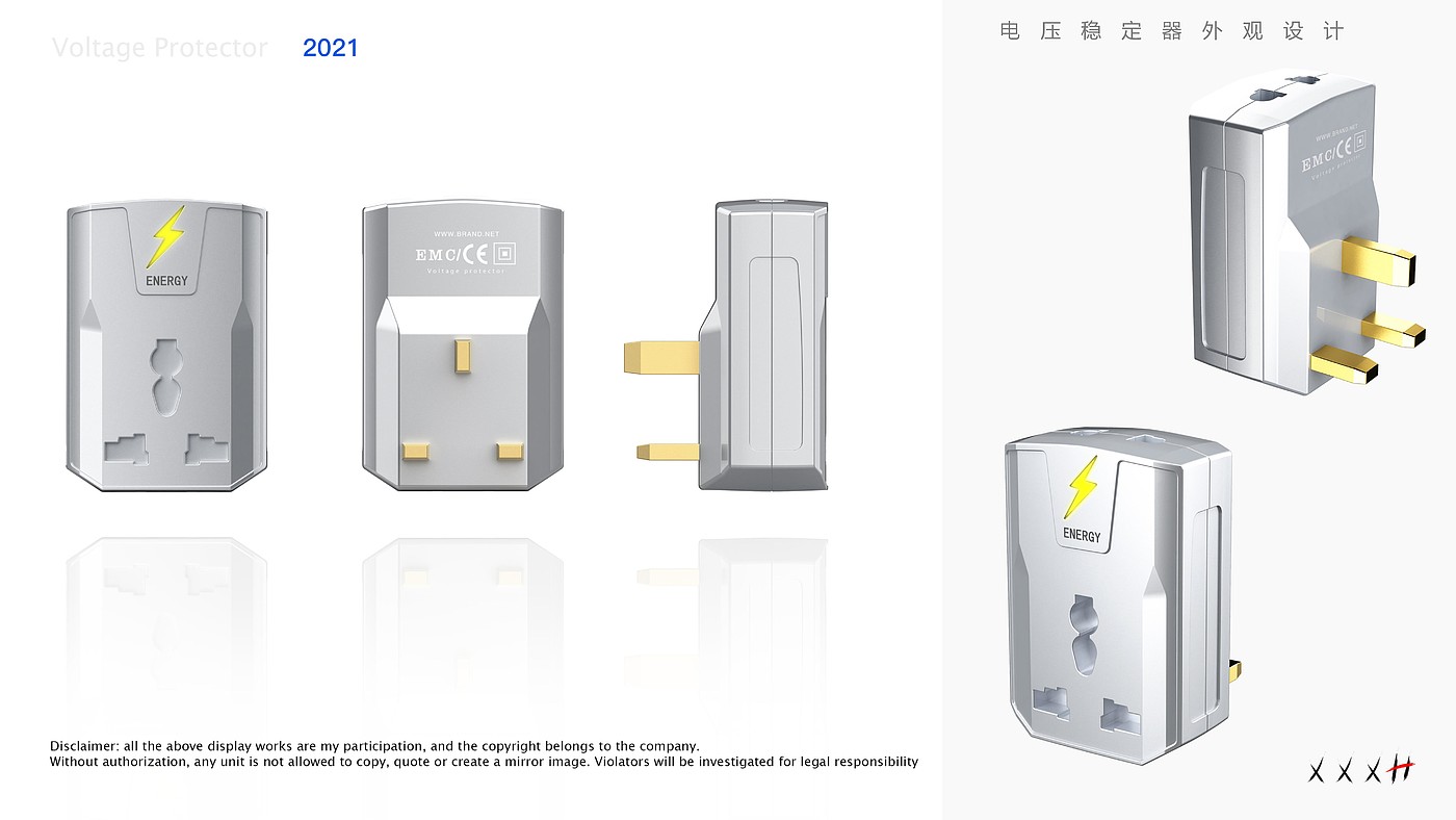 Transformer socket，product design，