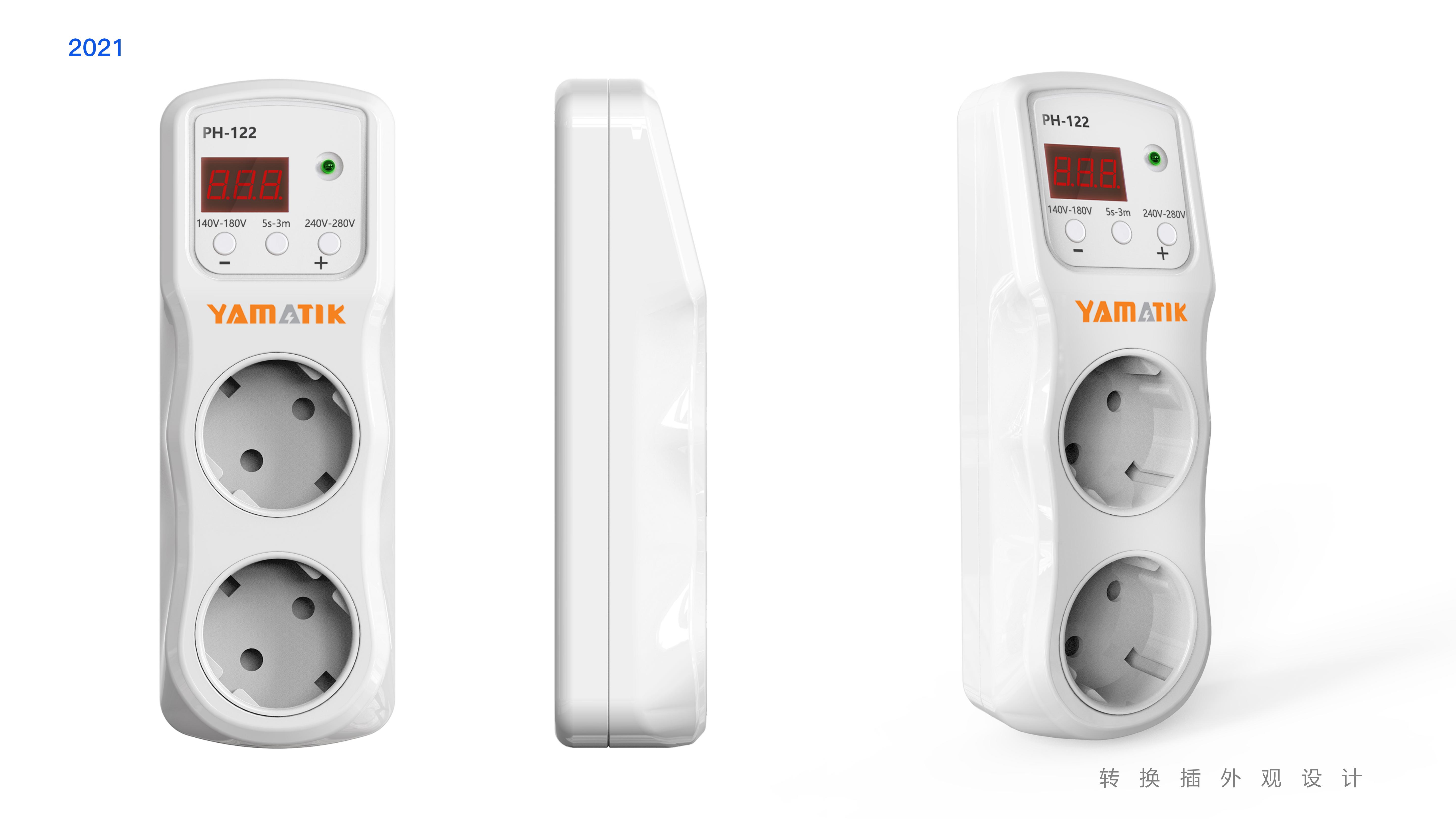 Transformer socket，product design，
