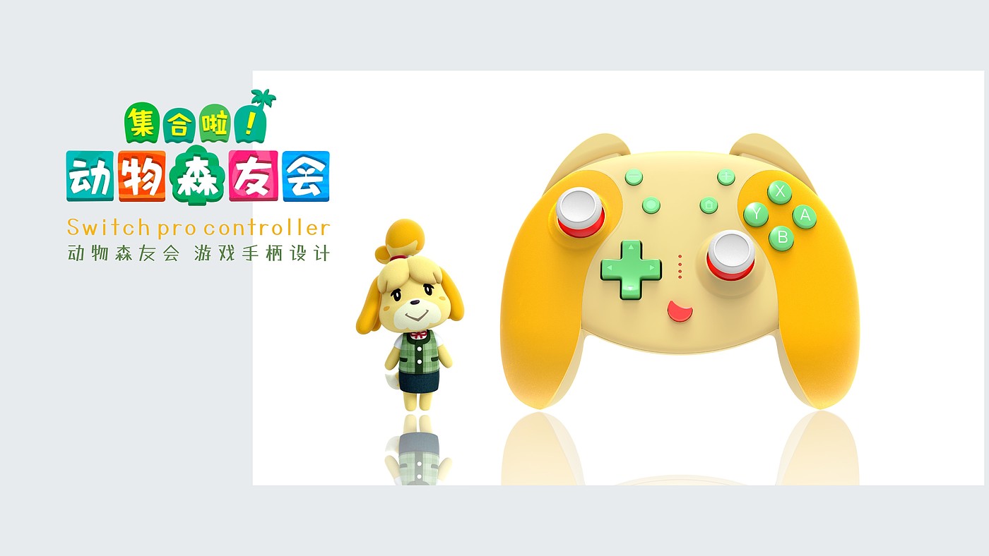 Animal Crossing，Nintendo Switch，Game handle，IP，E-sports accessories，Cartoon cute，West Shihui，