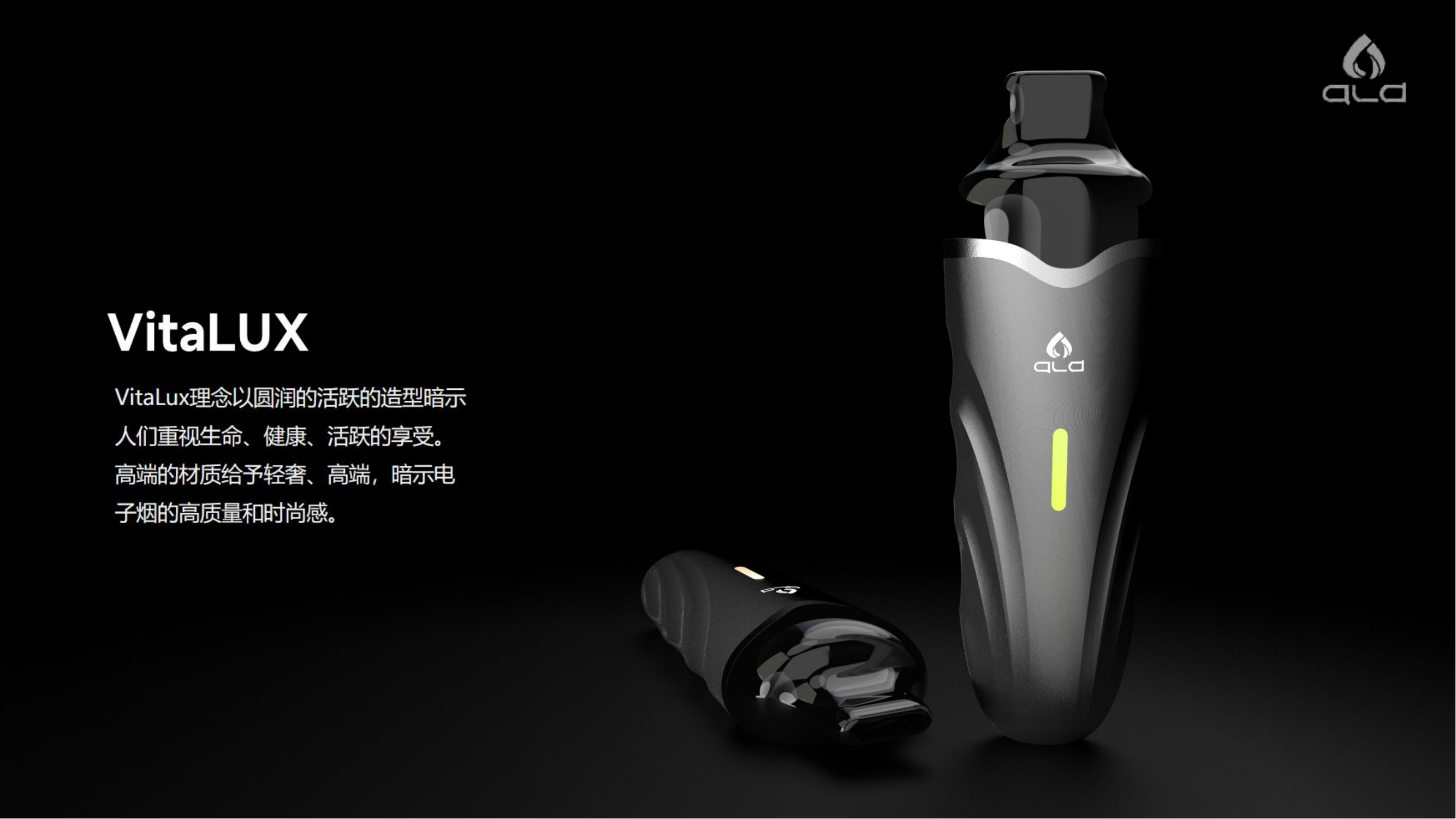 Atomizer，product design，Household appliances，Render，texture，fashion，