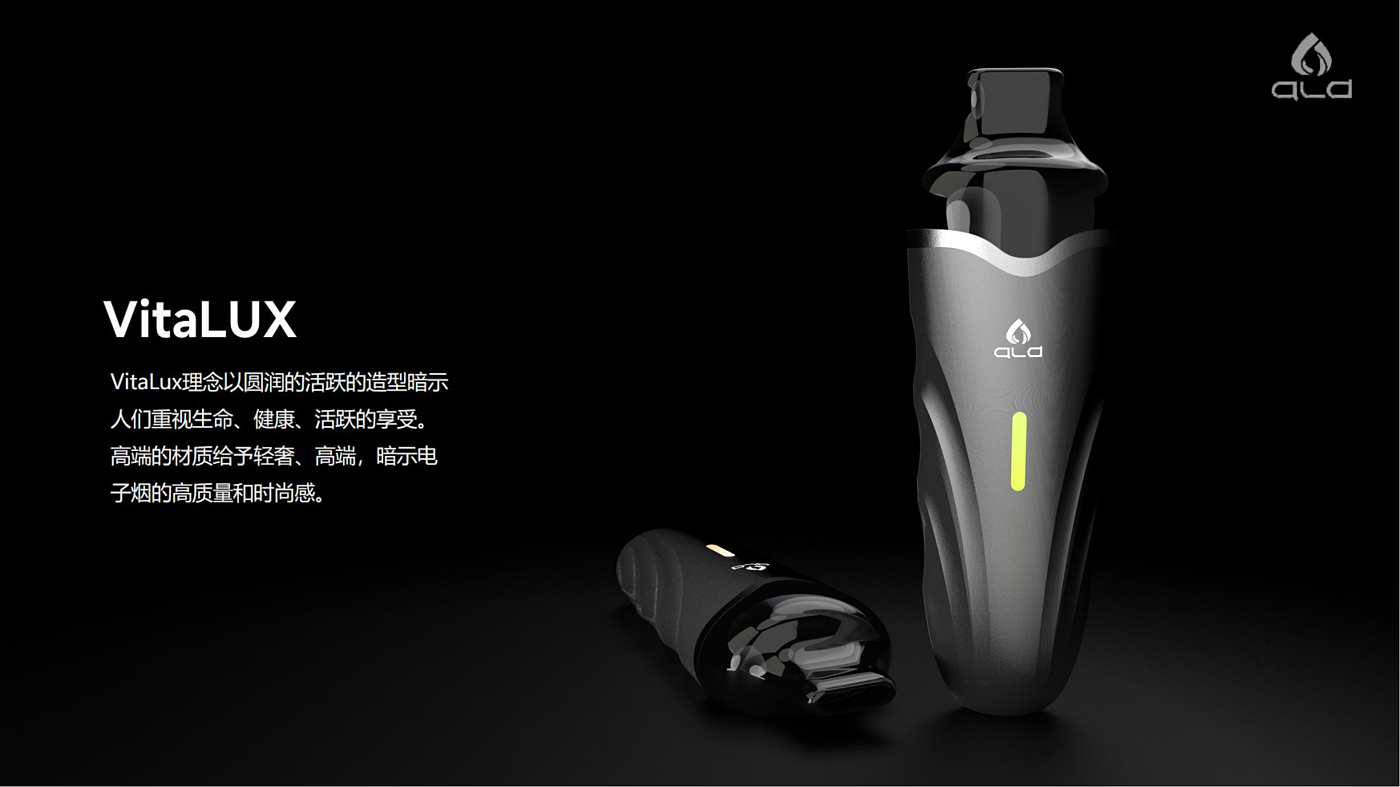 Atomizer，product design，Household appliances，Render，texture，fashion，