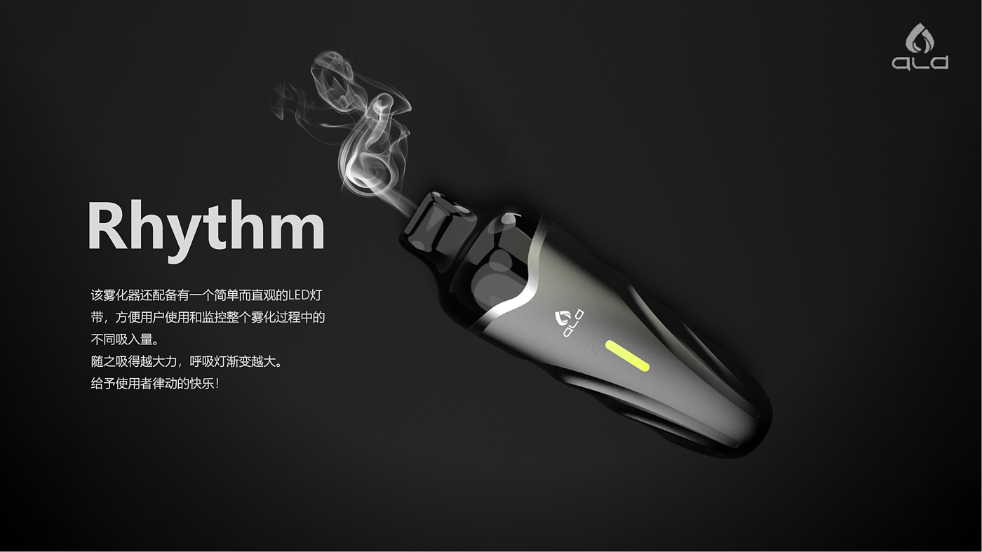 Atomizer，product design，Household appliances，Render，texture，fashion，