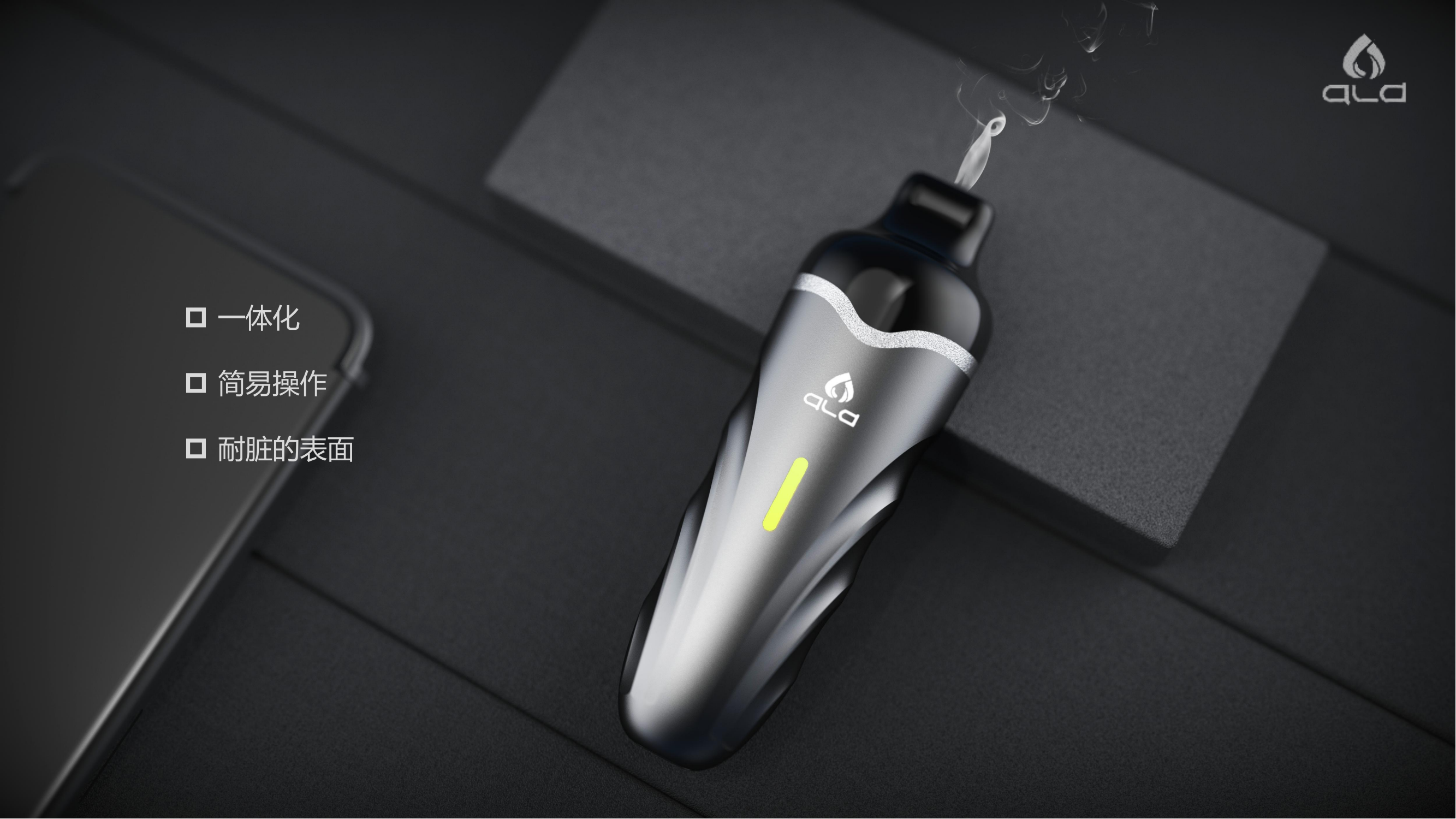 Atomizer，product design，Household appliances，Render，texture，fashion，