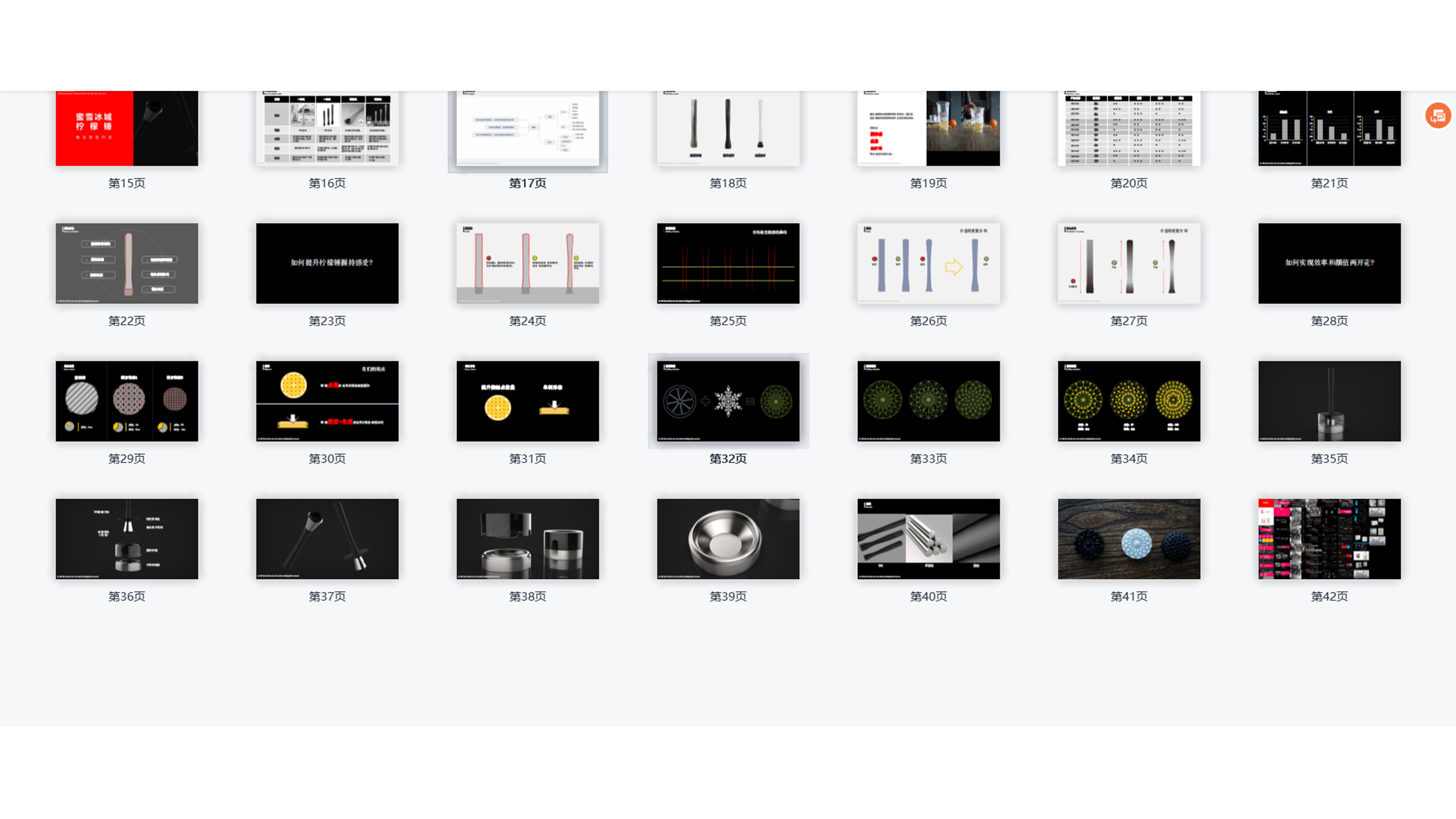 product design，，