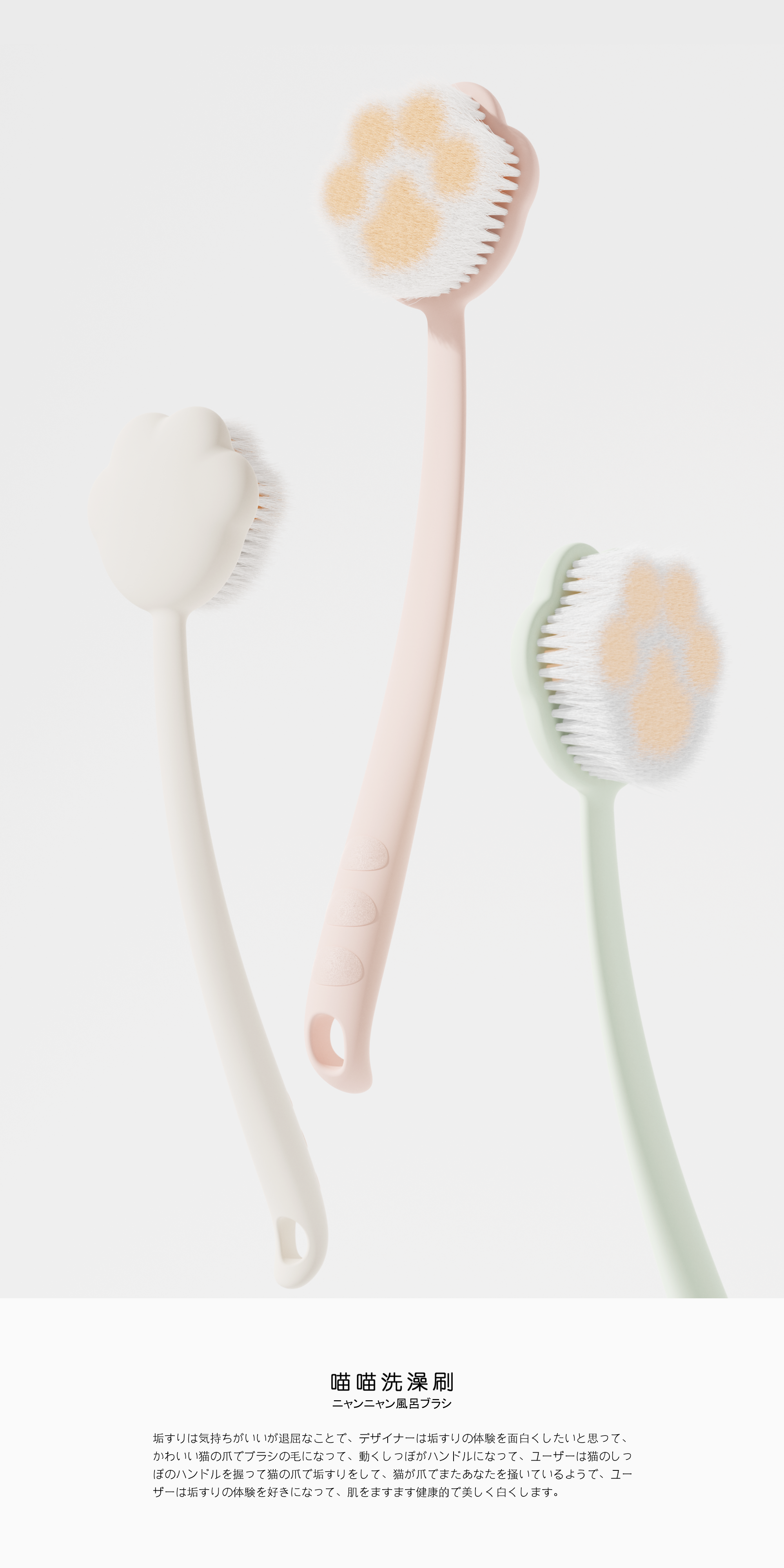 Daily Necessities，Bath brush，Cat claw，