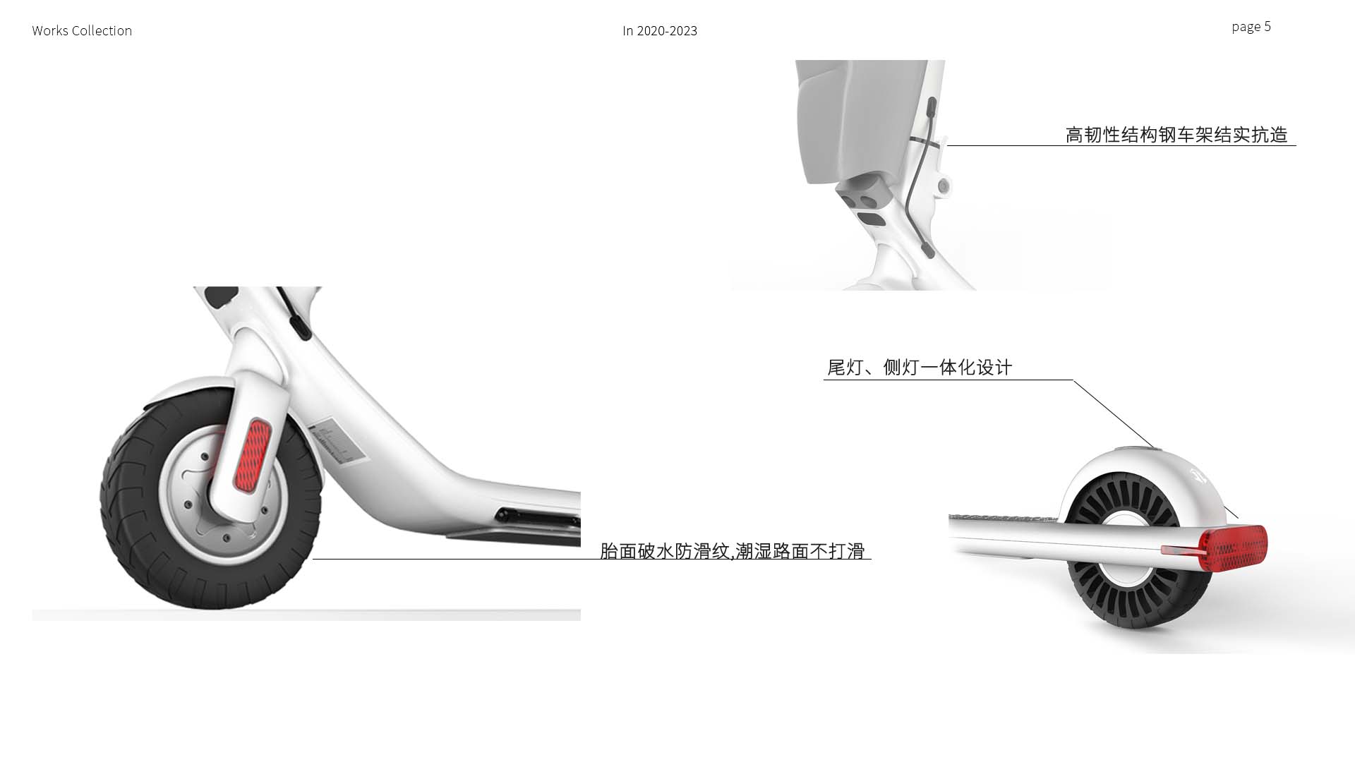 Scooter，Balance car design，Short Traffic Trip，Intelligent travel，