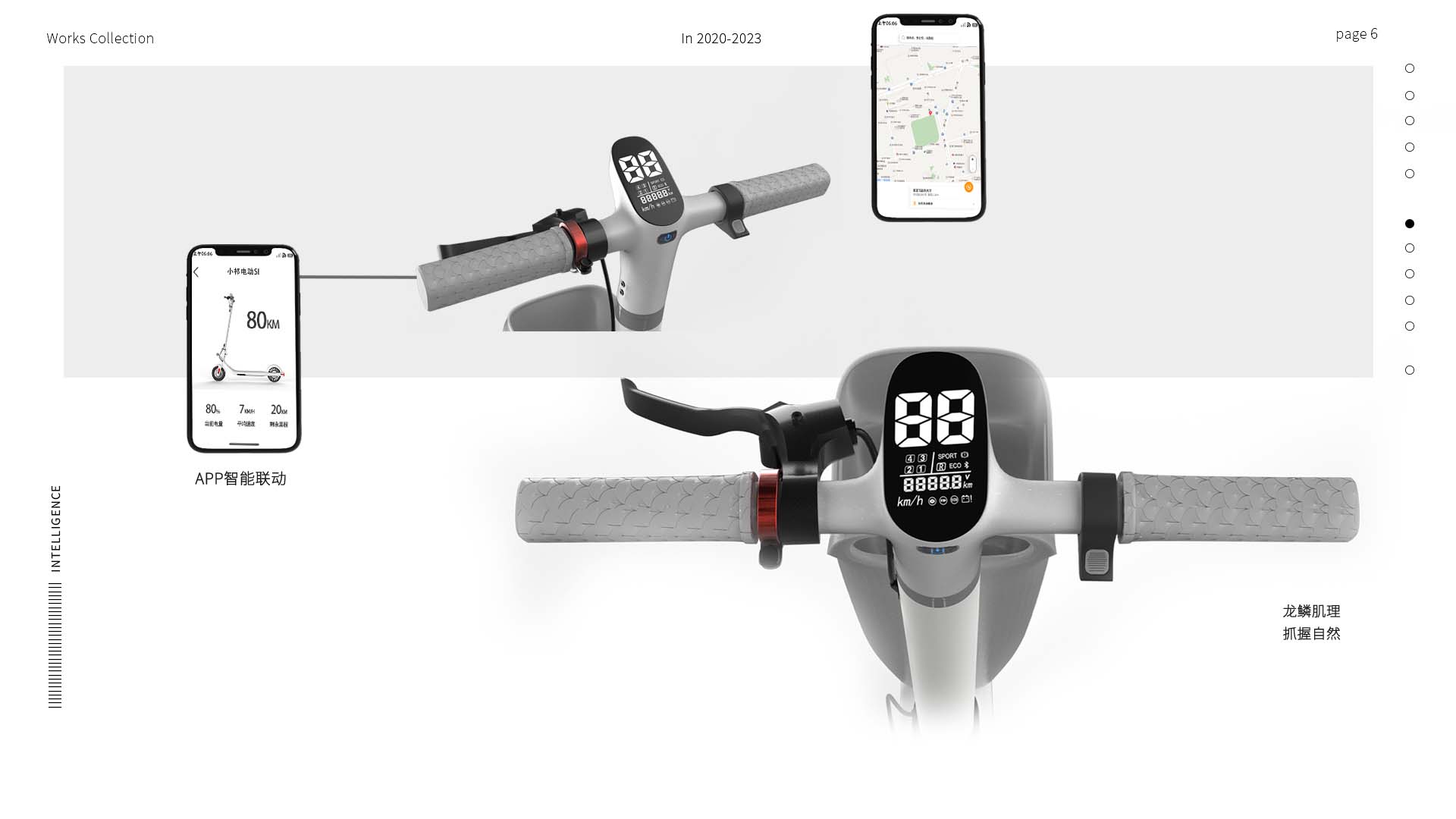 Scooter，Balance car design，Short Traffic Trip，Intelligent travel，
