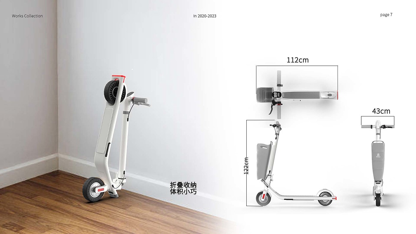 Scooter，Balance car design，Short Traffic Trip，Intelligent travel，