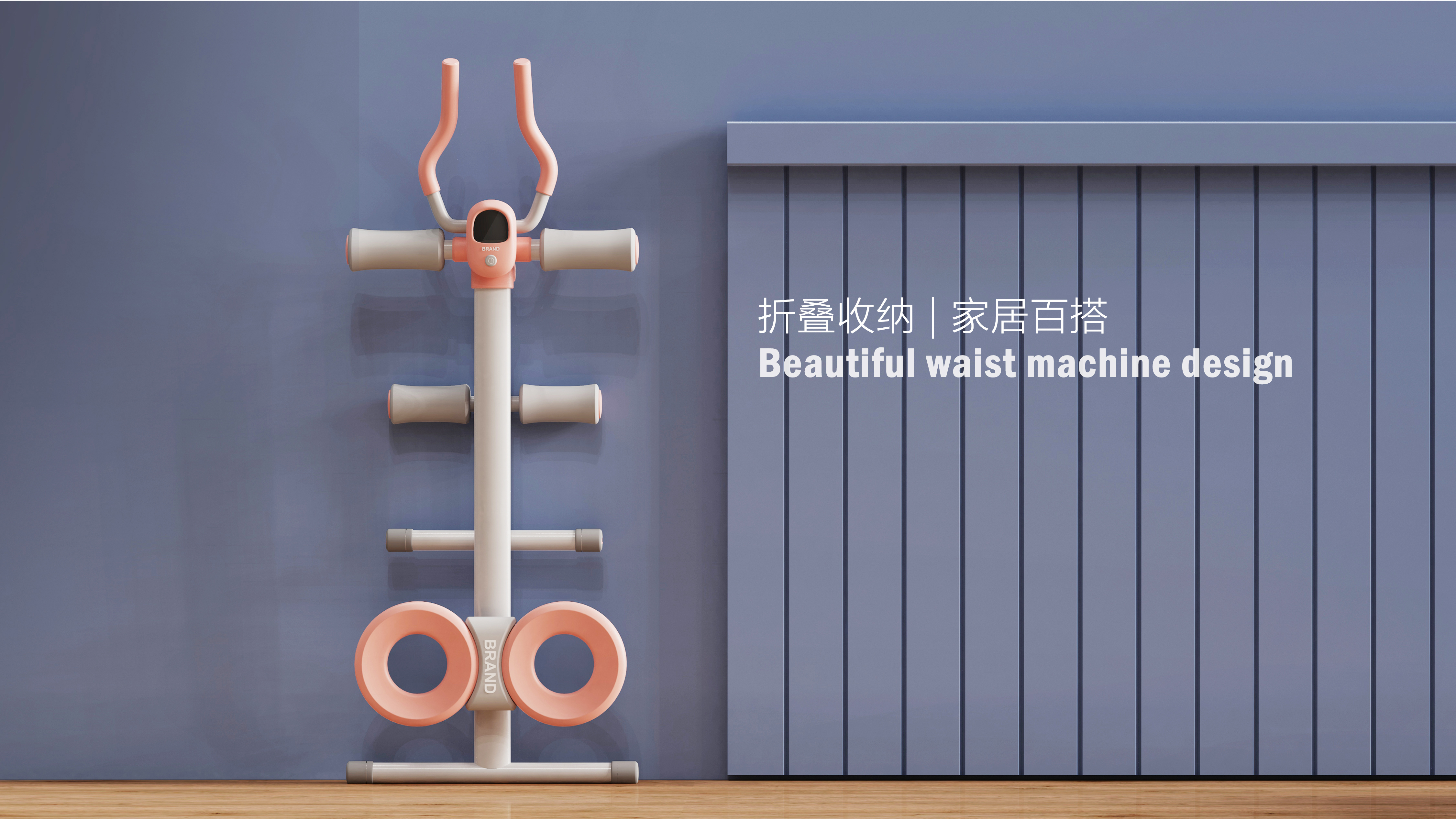 Beauty waist machine，Healthy abdominal wheel，Fitness Equipment，