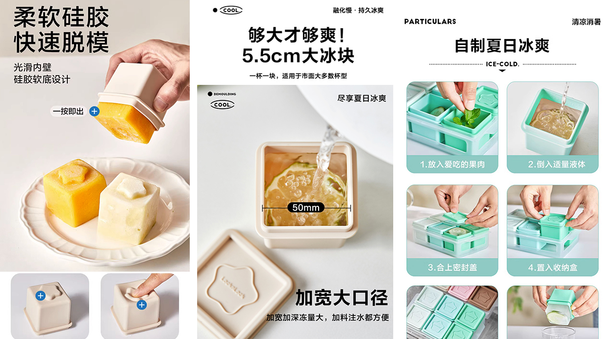 Food supplement/ice-silicone-cute，