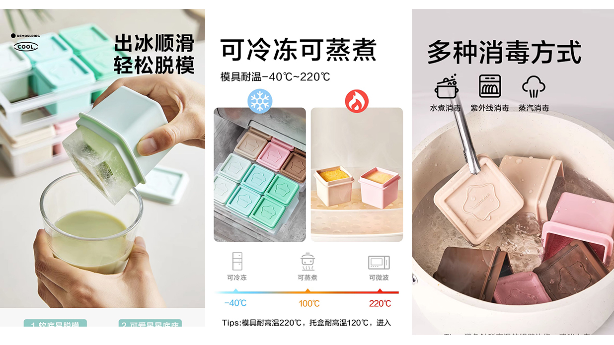 Food supplement/ice-silicone-cute，