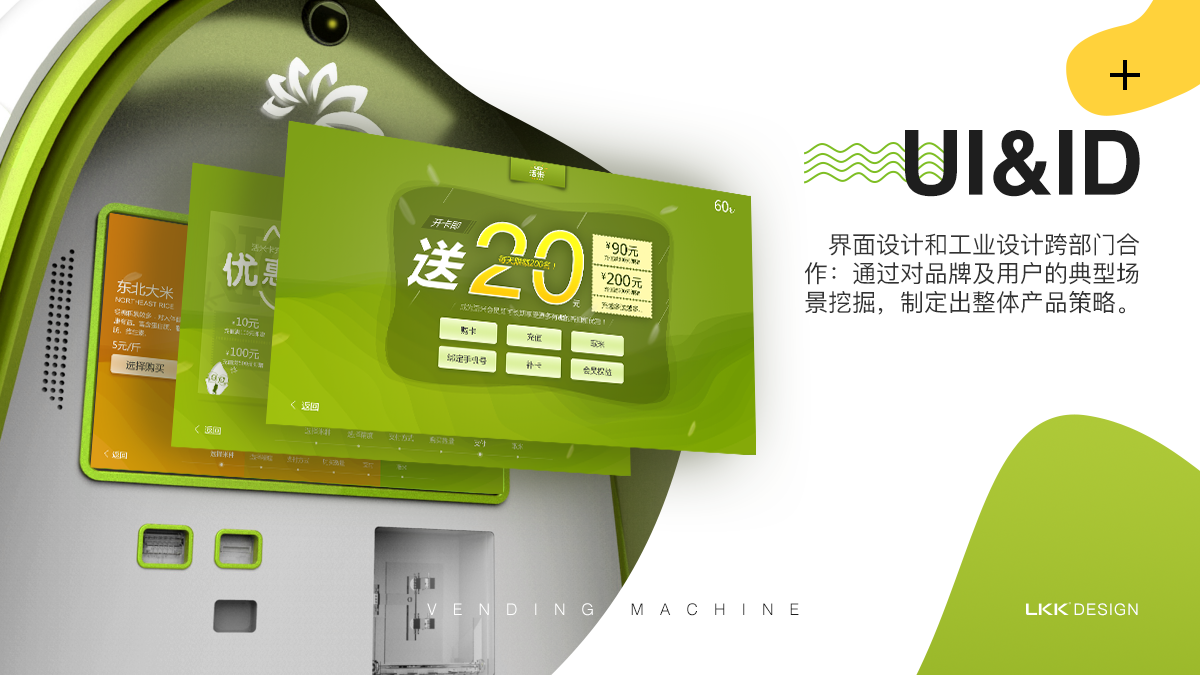 Fashion is fast fading，human-computer interaction，