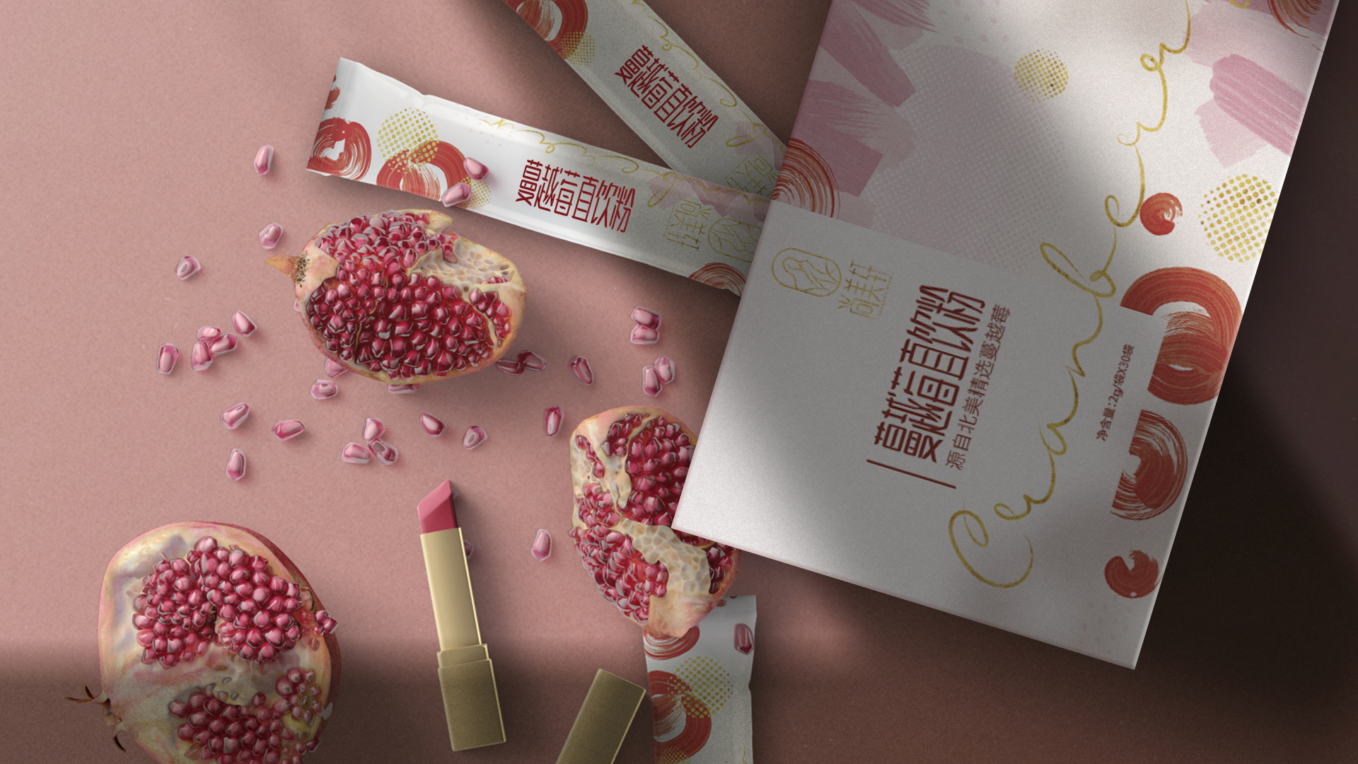 Fashion beauty，Brand upgrade，