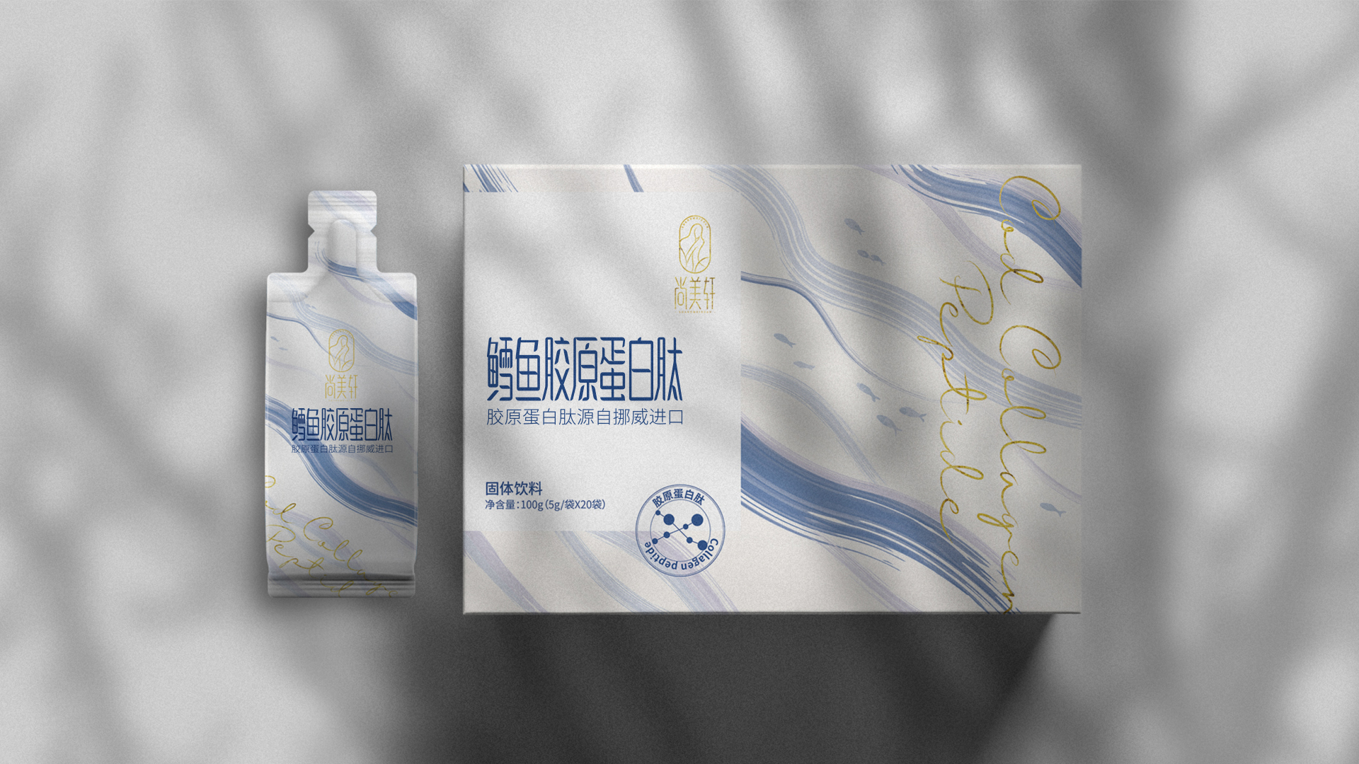 Fashion beauty，Brand upgrade，