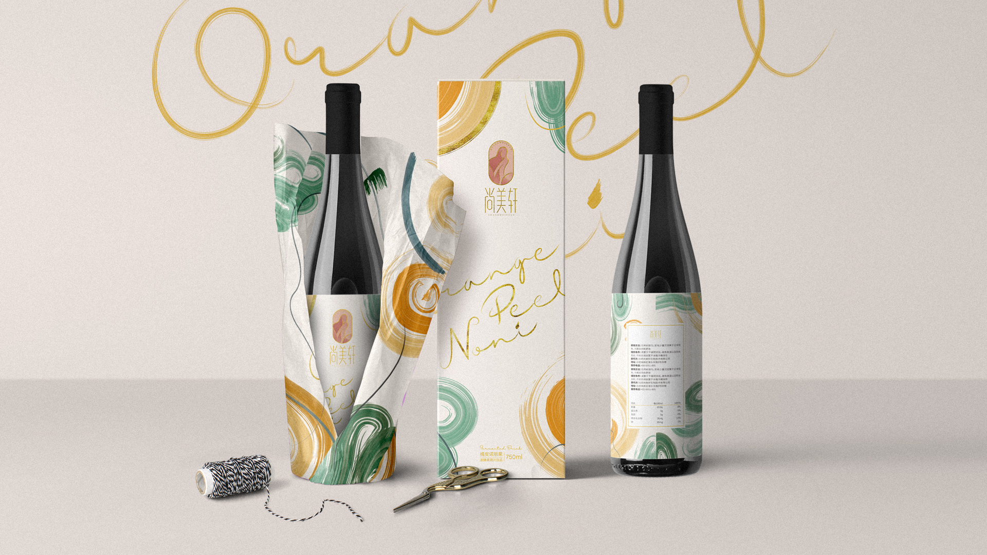 Fashion beauty，Brand upgrade，