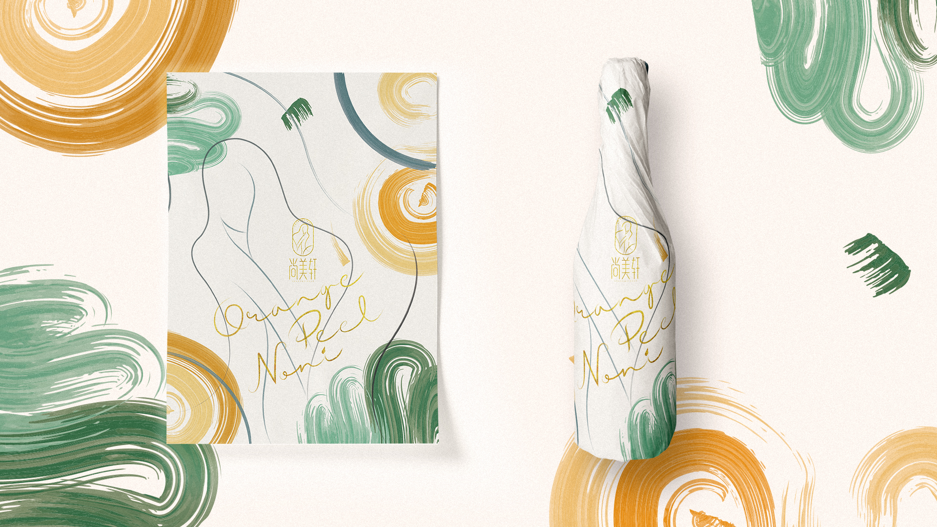 Fashion beauty，Brand upgrade，