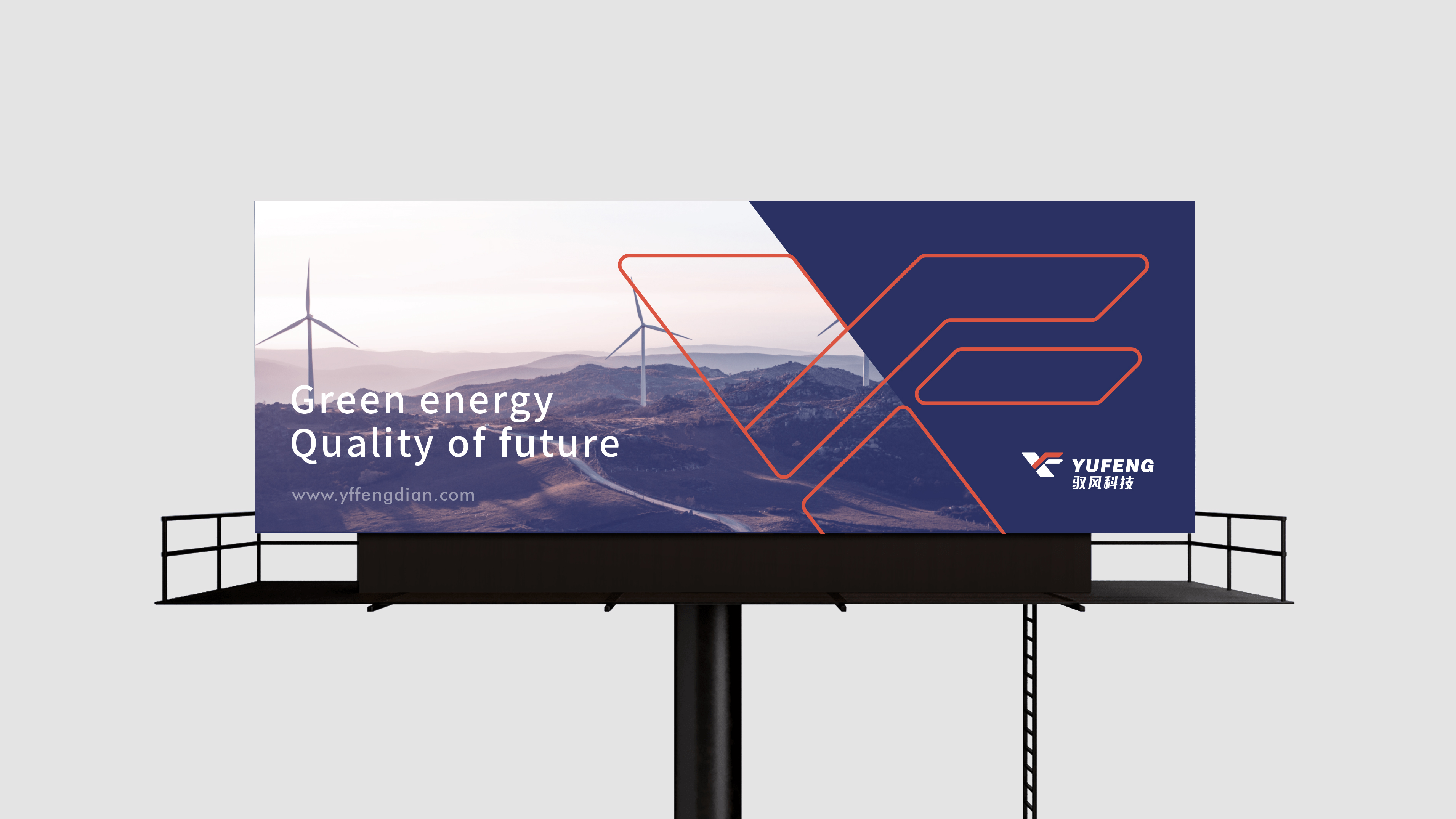 Brand upgrade，Technology Brand，