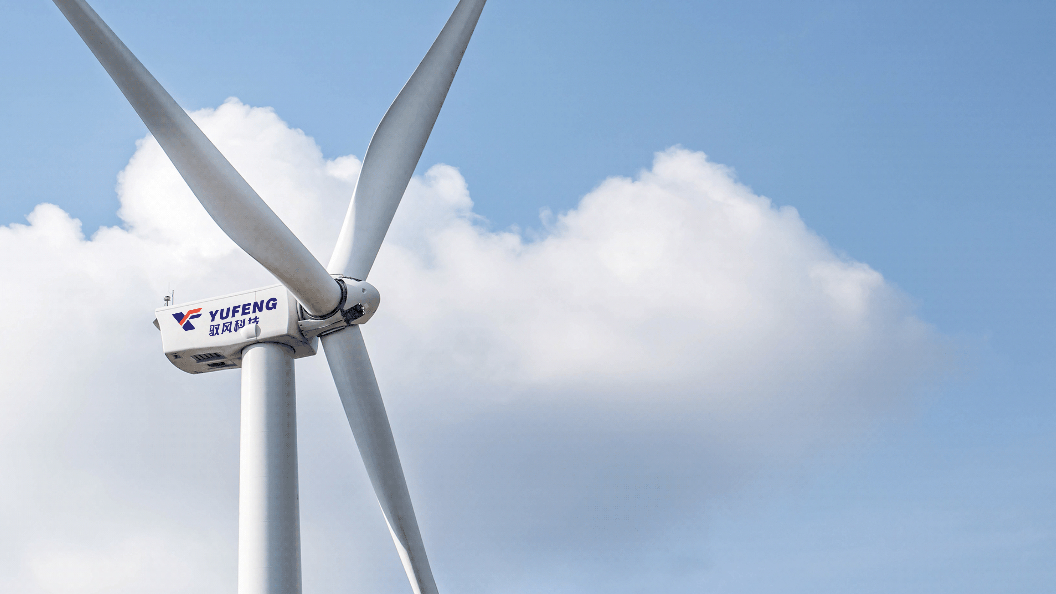 Brand upgrade，Technology Brand，