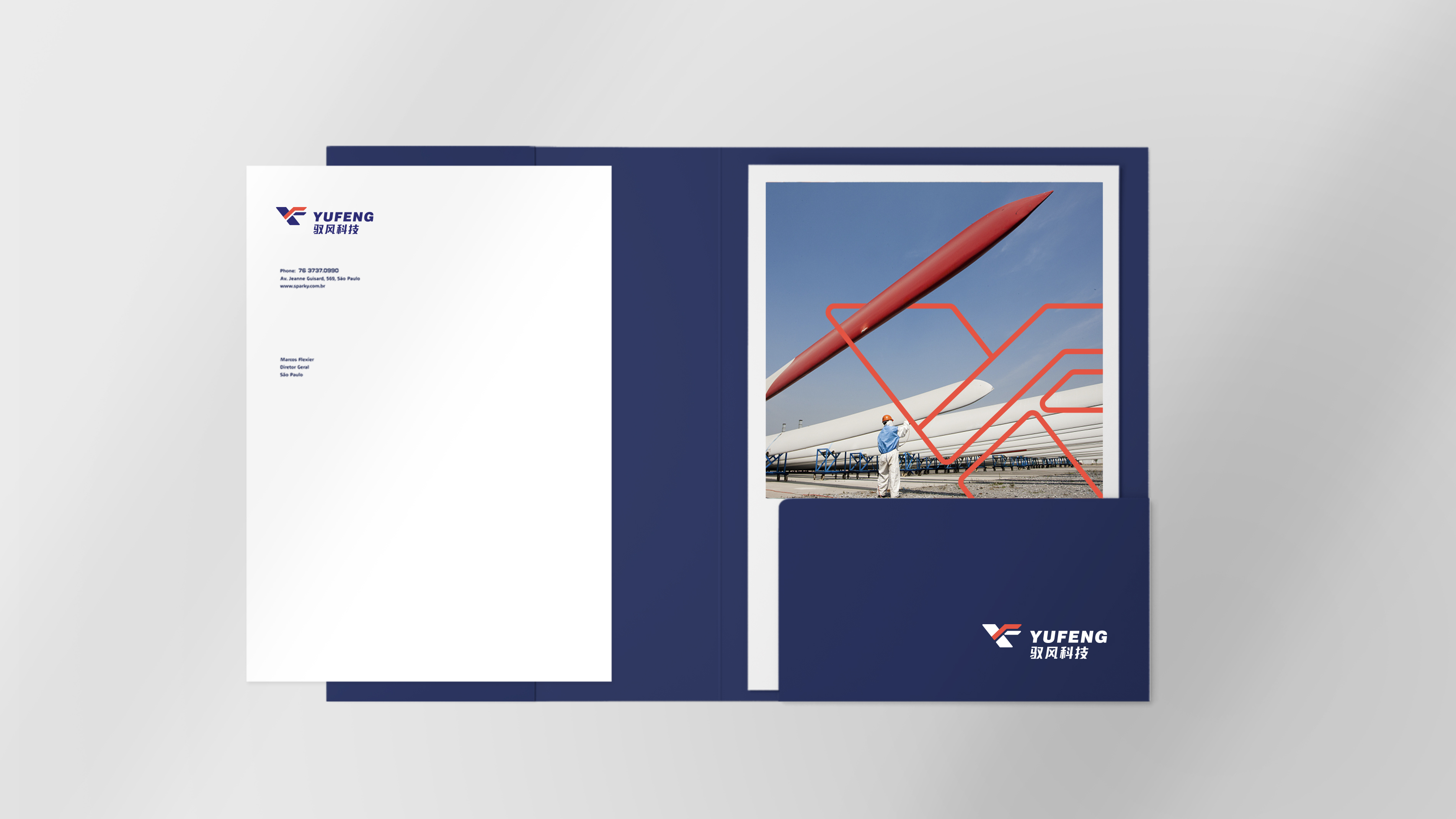 Brand upgrade，Technology Brand，