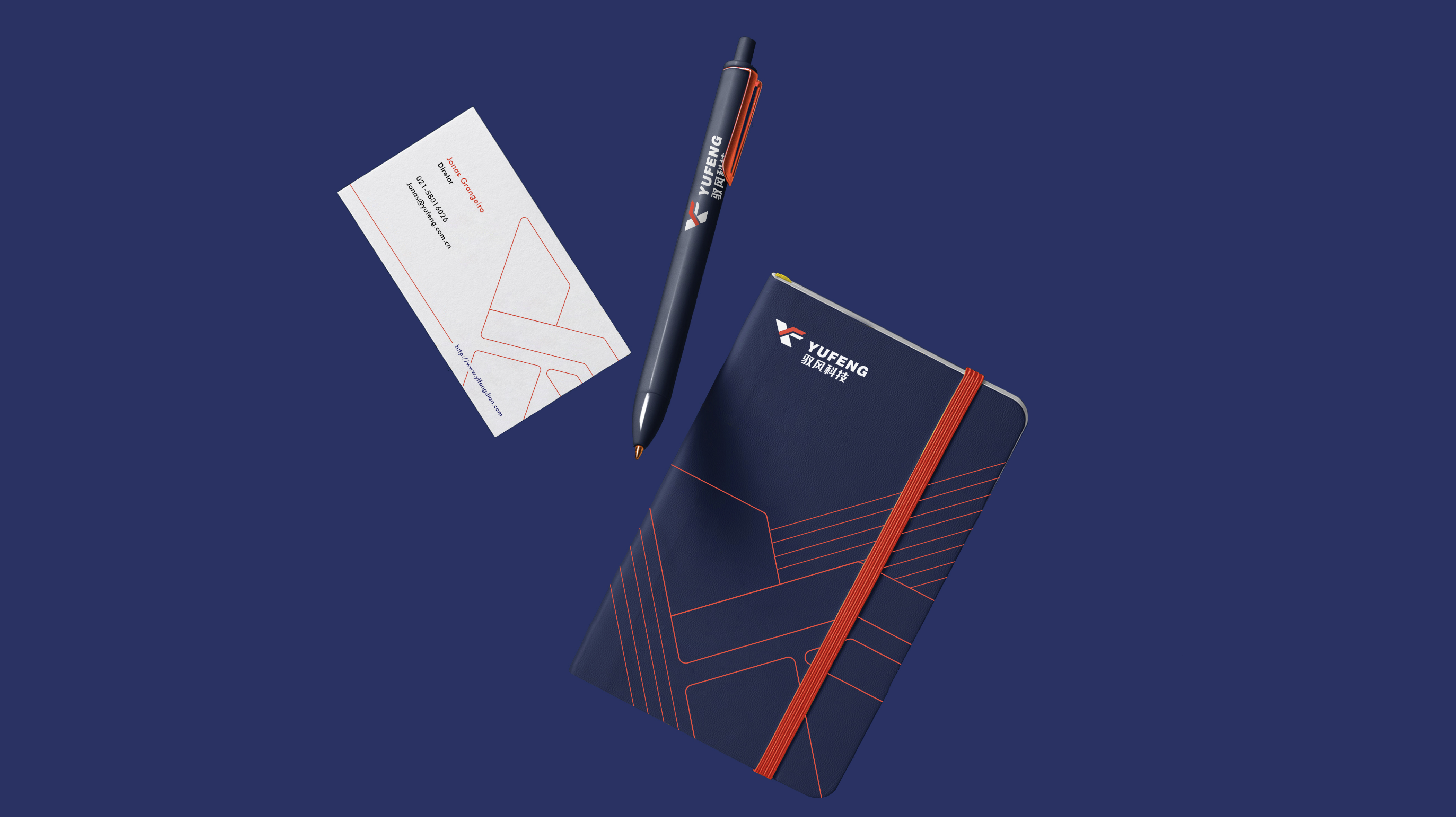 Brand upgrade，Technology Brand，