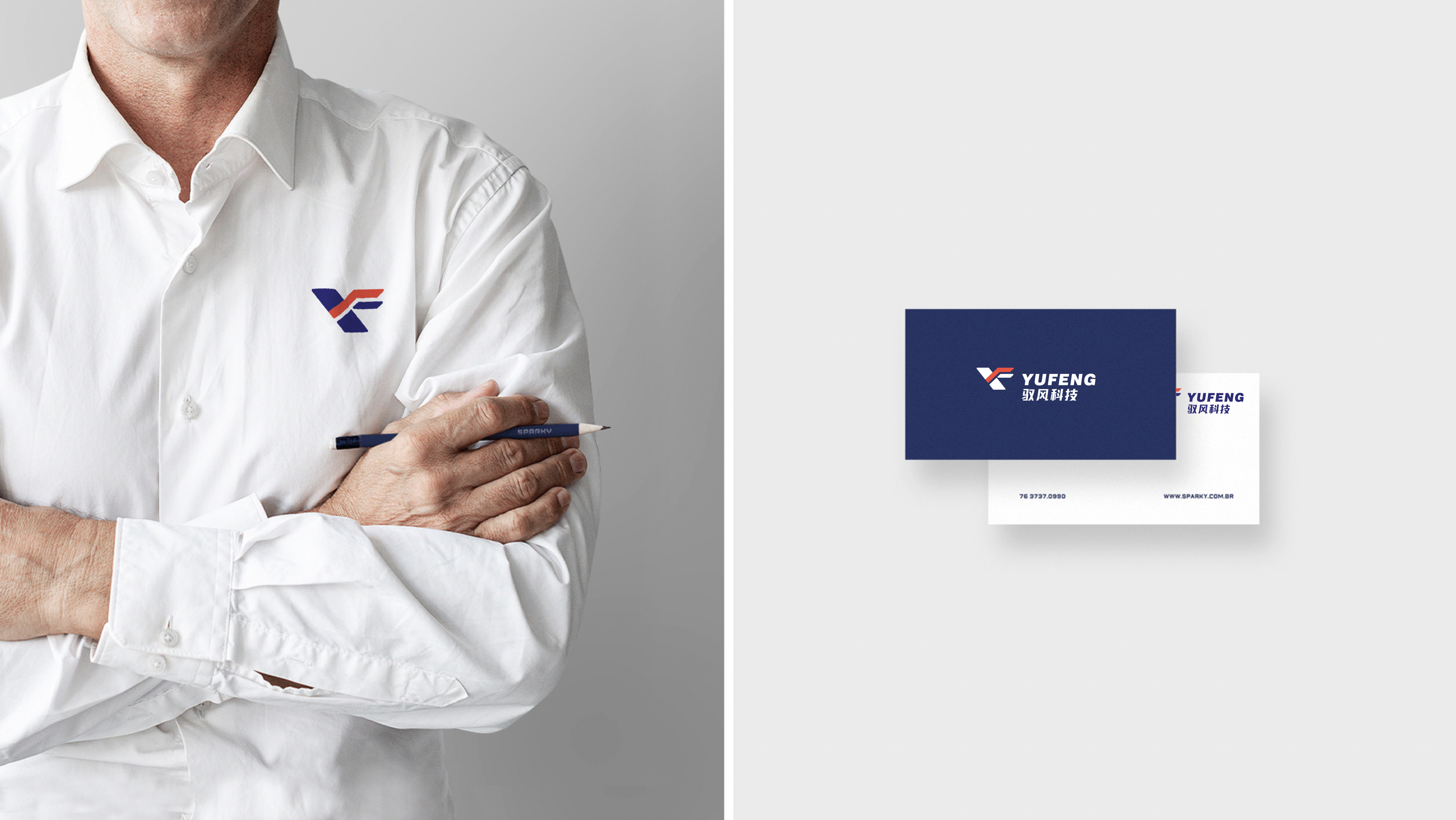 Brand upgrade，Technology Brand，