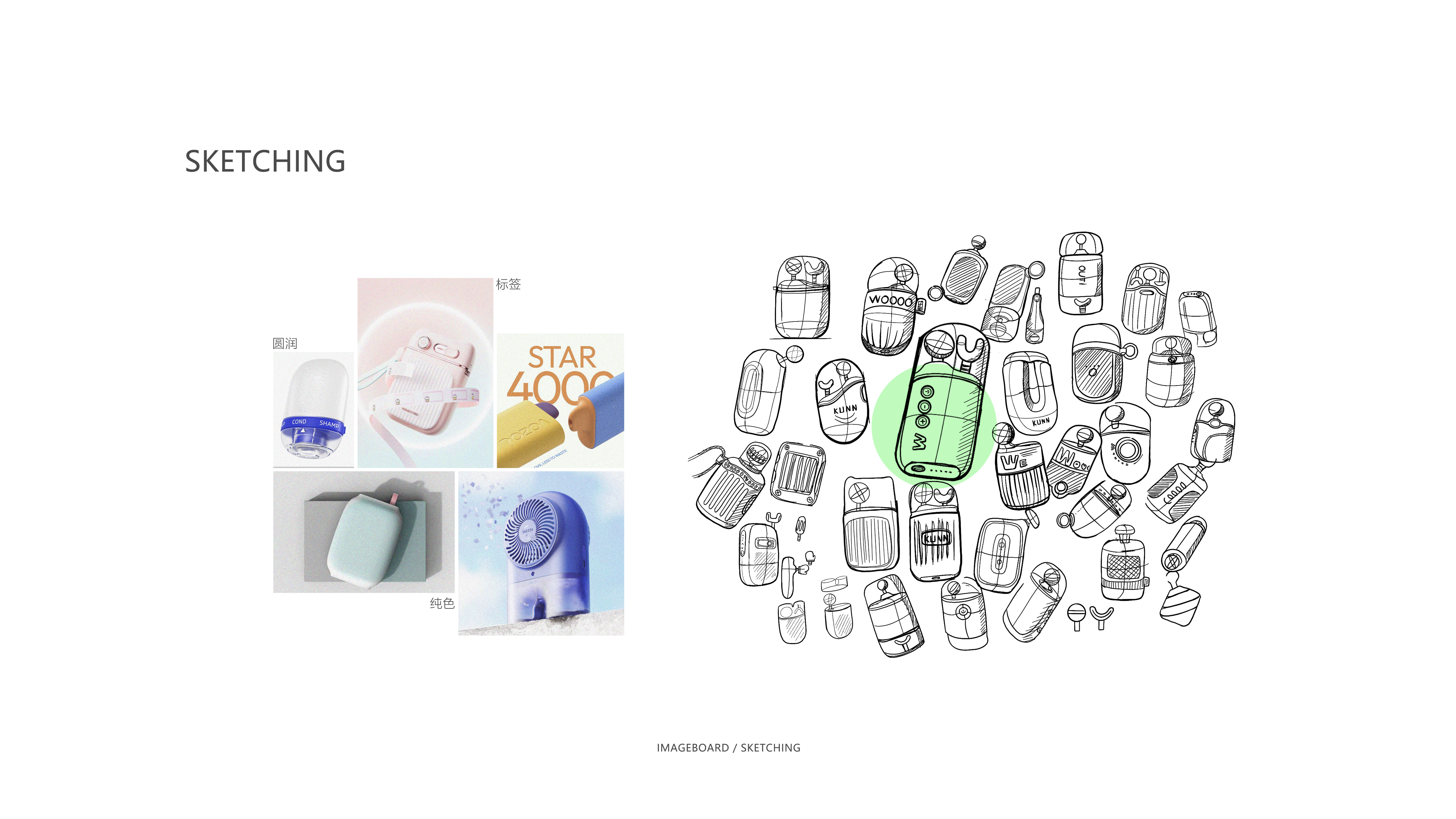 product design，industrial design，product design，Render，Fascia gun，sample reels，motion，