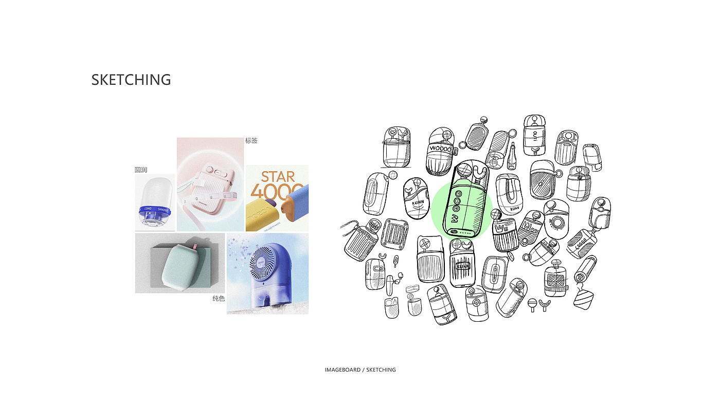 product design，industrial design，product design，Render，Fascia gun，sample reels，motion，
