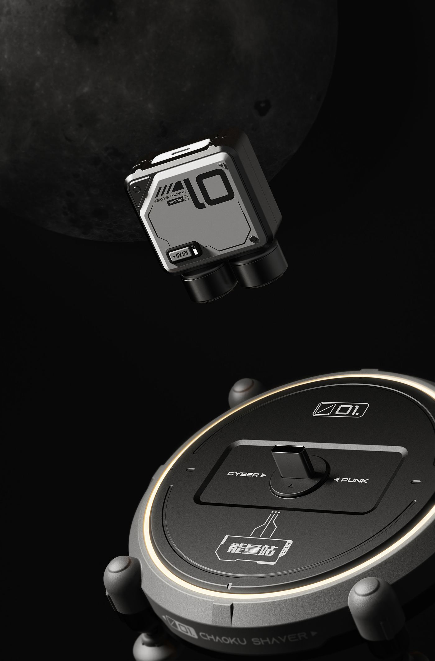 product design，Appearance design，razor，Tide play，Sense of science and technology，playful，