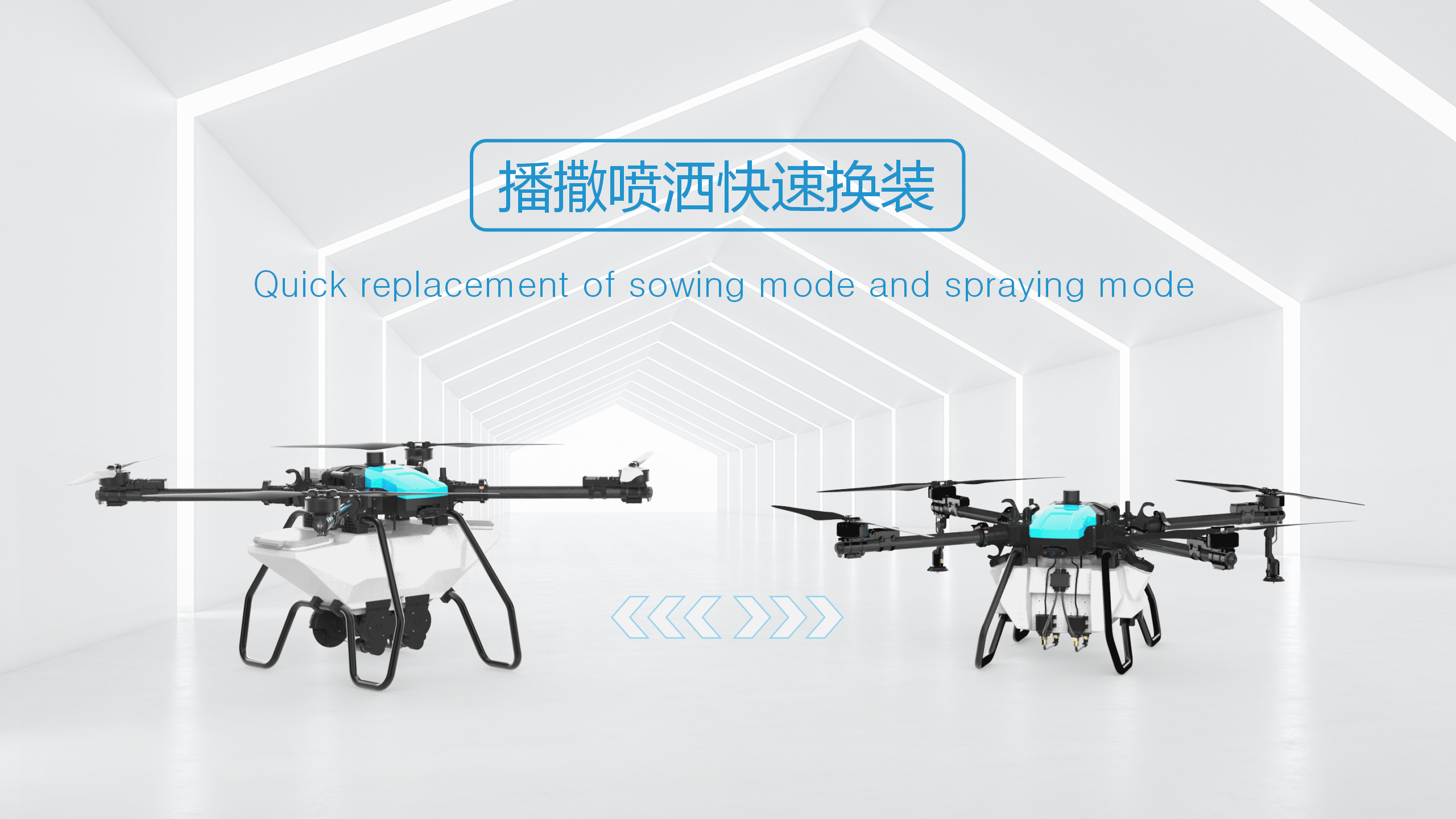 UAV，plant protection machine，