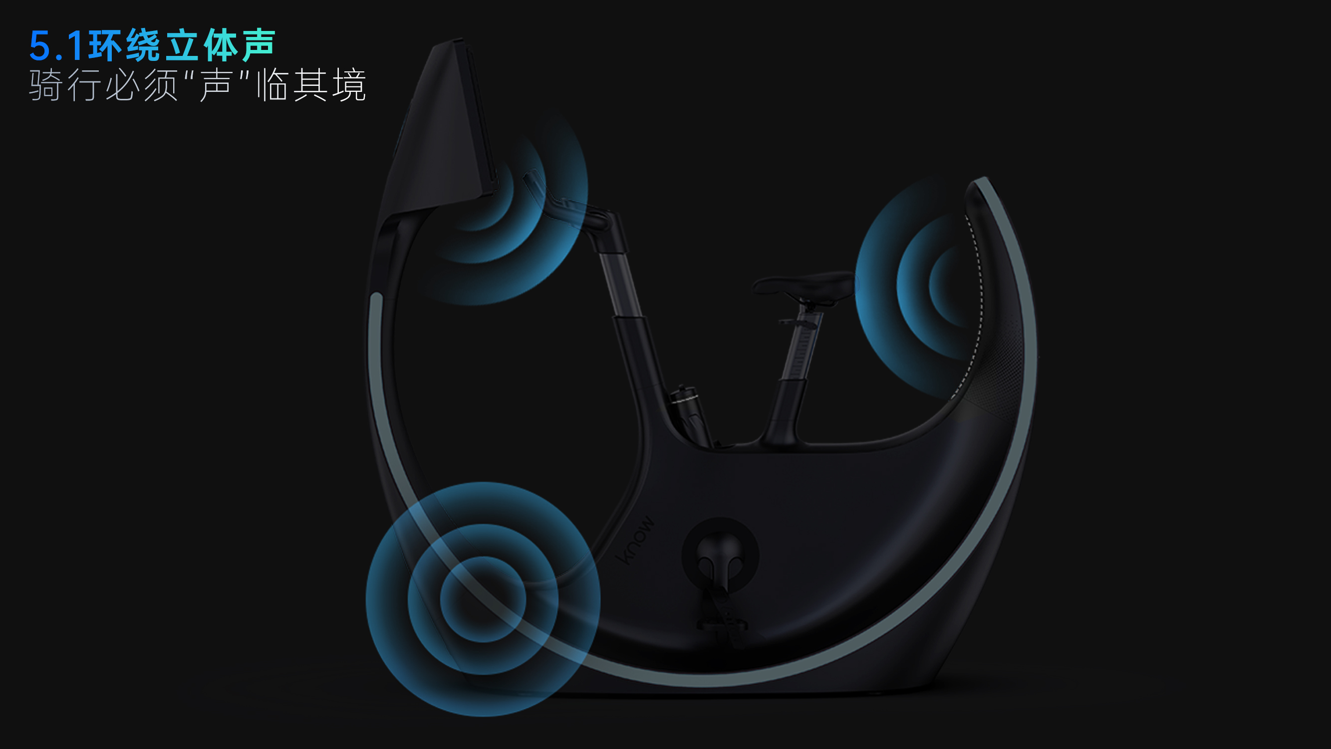 Spinning bike，Fitness Equipment，industrial design，