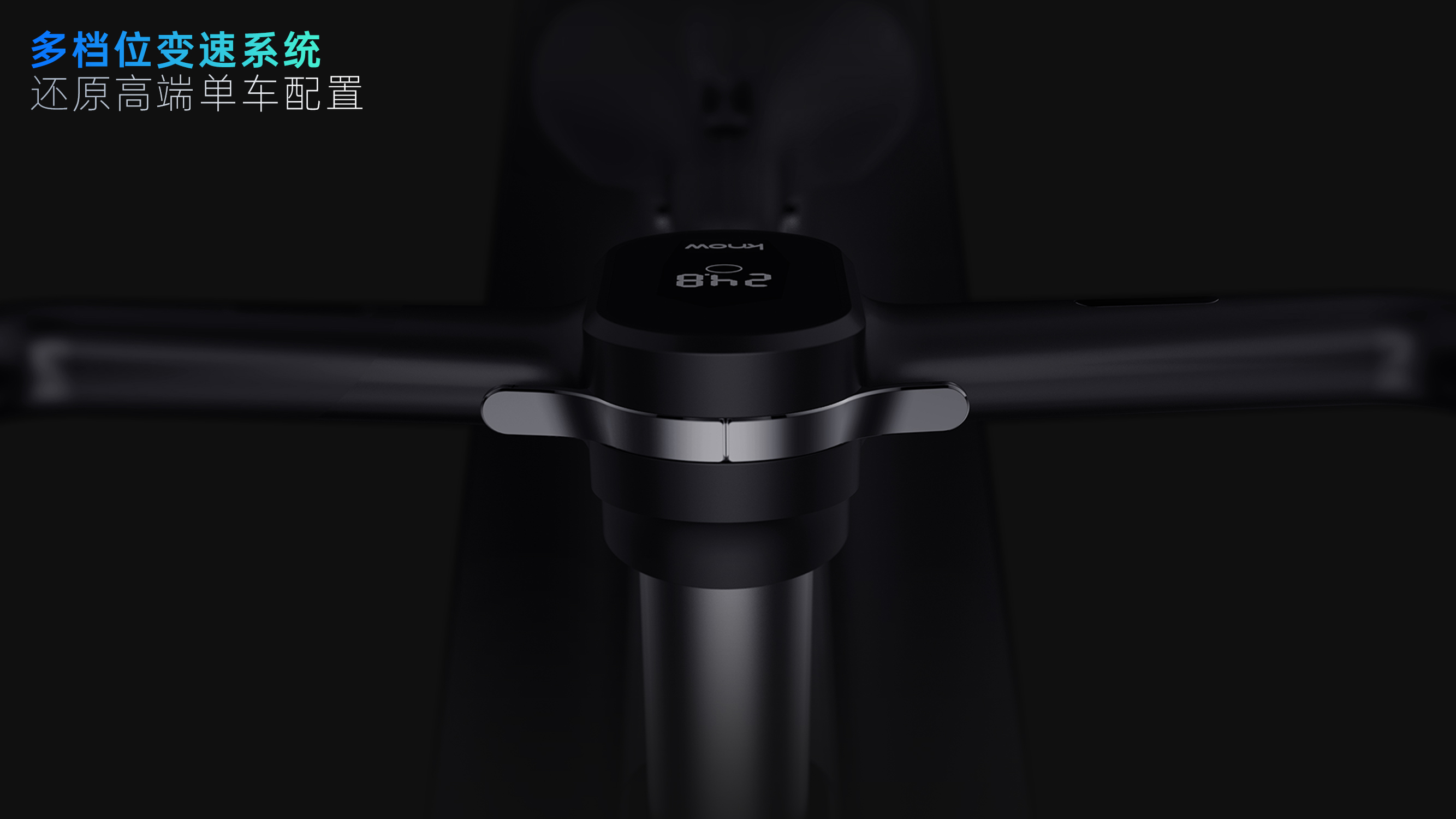 Spinning bike，Fitness Equipment，industrial design，