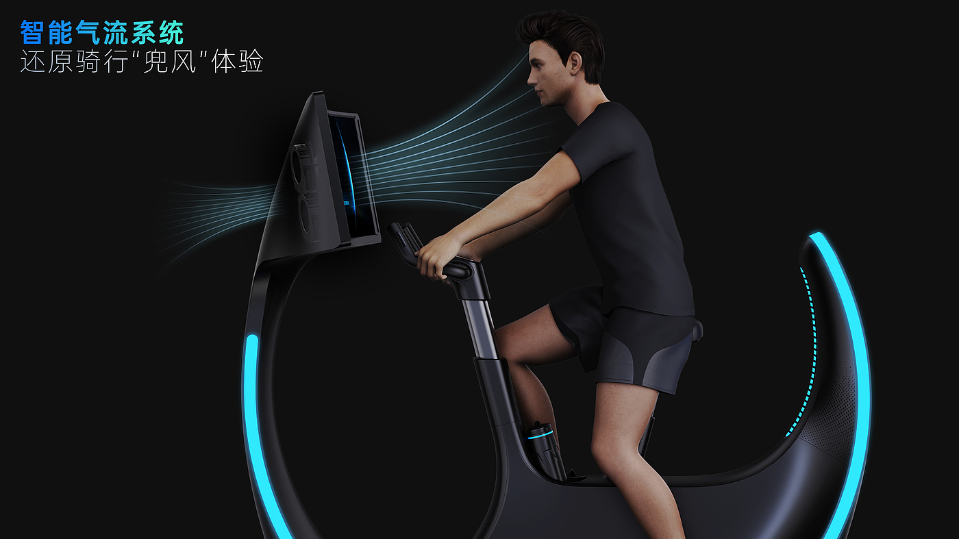 Spinning bike，Fitness Equipment，industrial design，