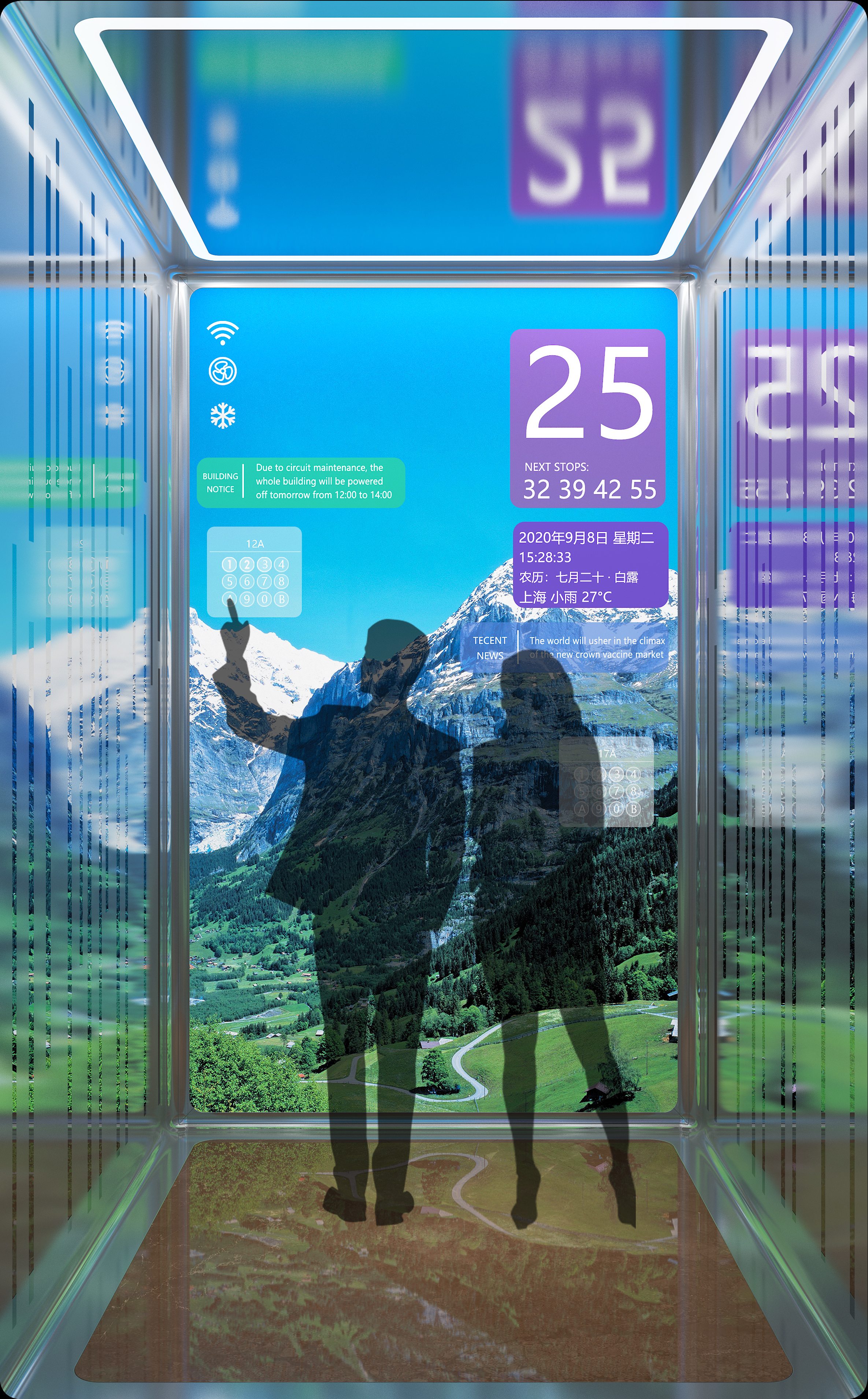 Red dot award，Award declaration，If Award，Elevator.，