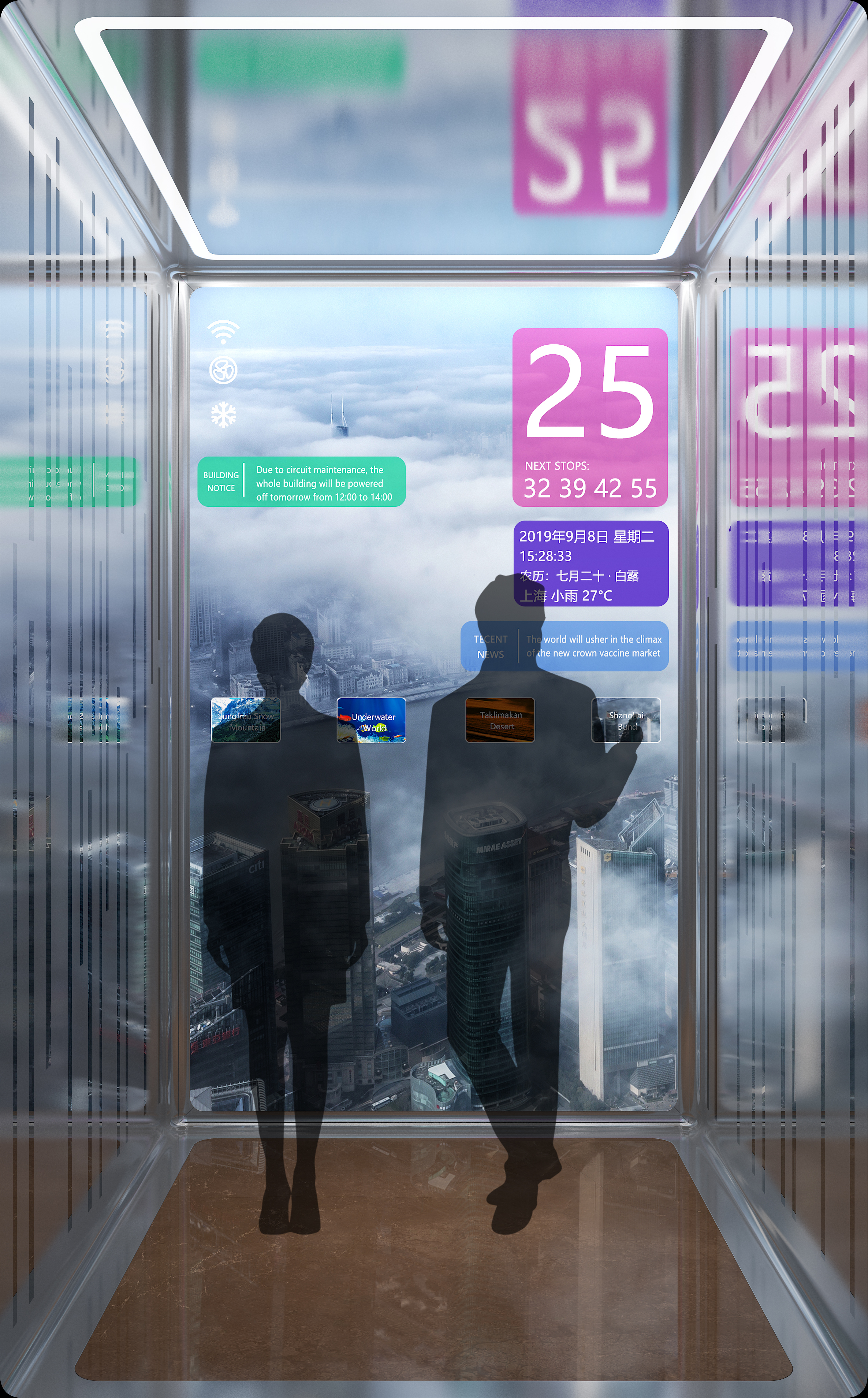 Red dot award，Award declaration，If Award，Elevator.，