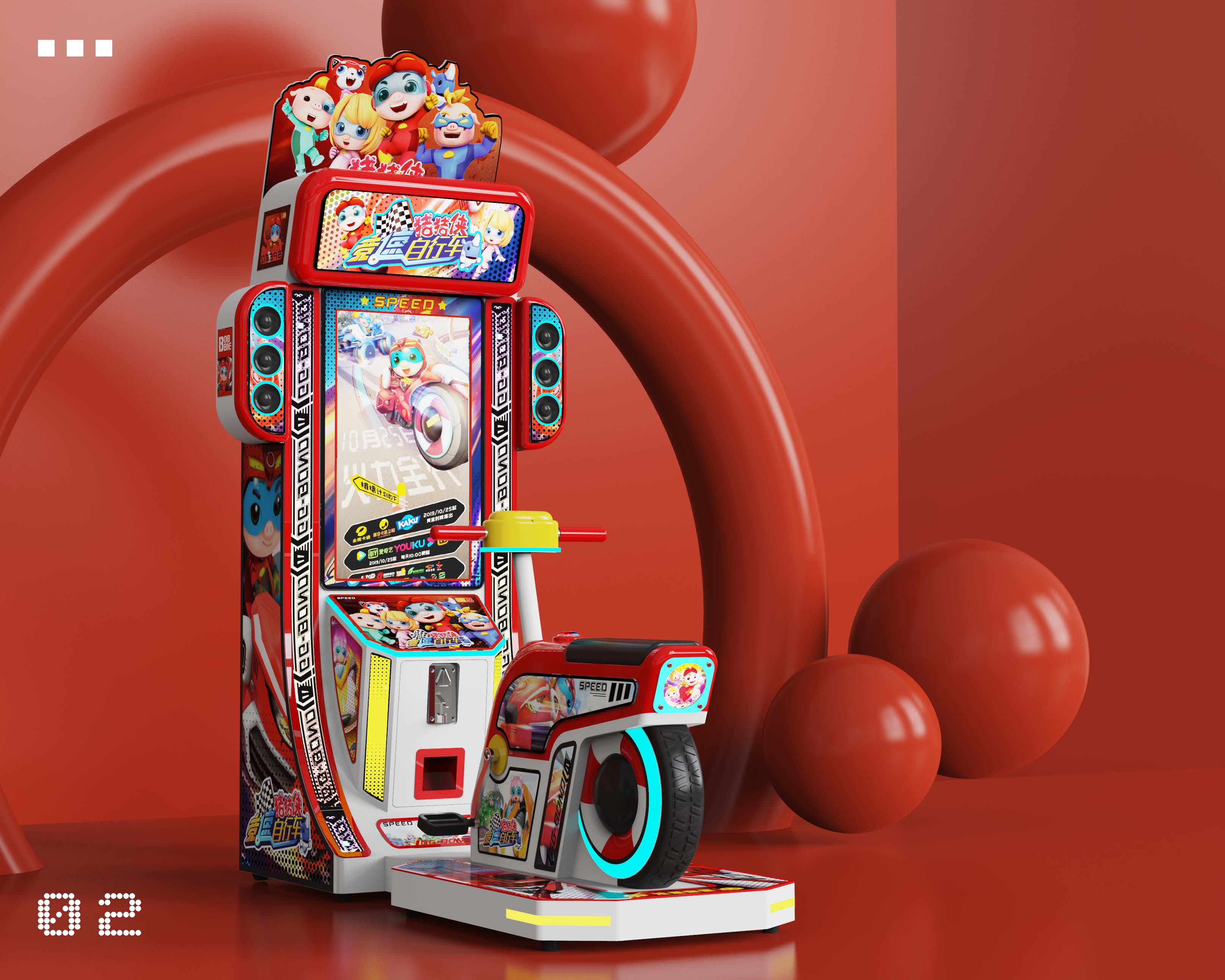 recreational machines，child 's game，Amusement，Arcade，Entertainment equipment，video game，industrial design，product design，