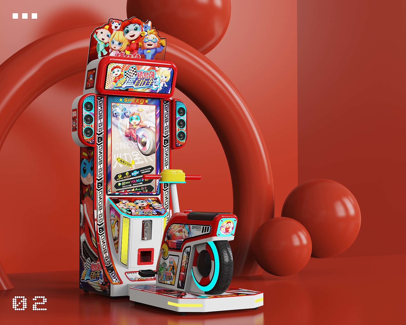 recreational machines，child 's game，Amusement，Arcade，Entertainment equipment，video game，industrial design，product design，