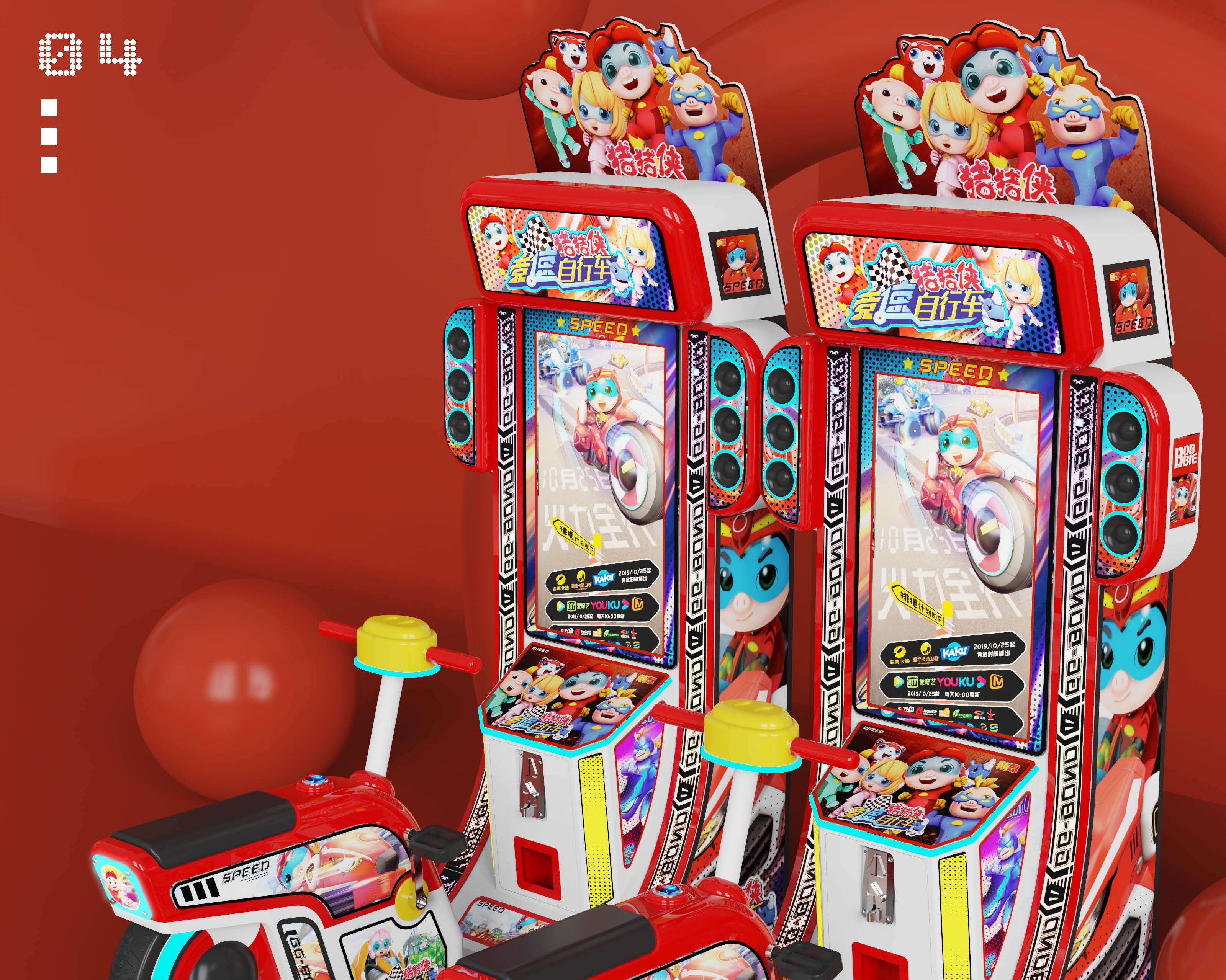 recreational machines，child 's game，Amusement，Arcade，Entertainment equipment，video game，industrial design，product design，