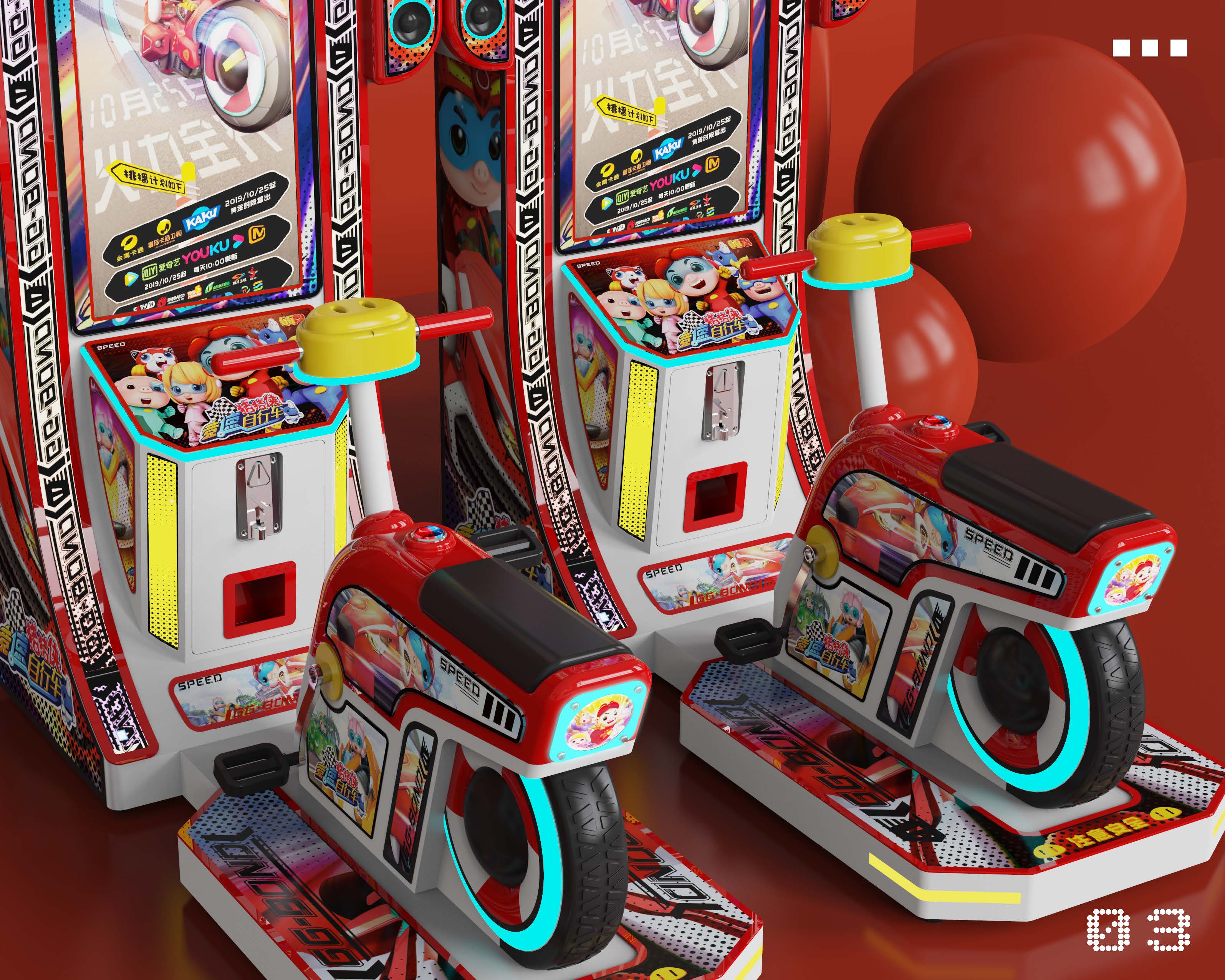 recreational machines，child 's game，Amusement，Arcade，Entertainment equipment，video game，industrial design，product design，