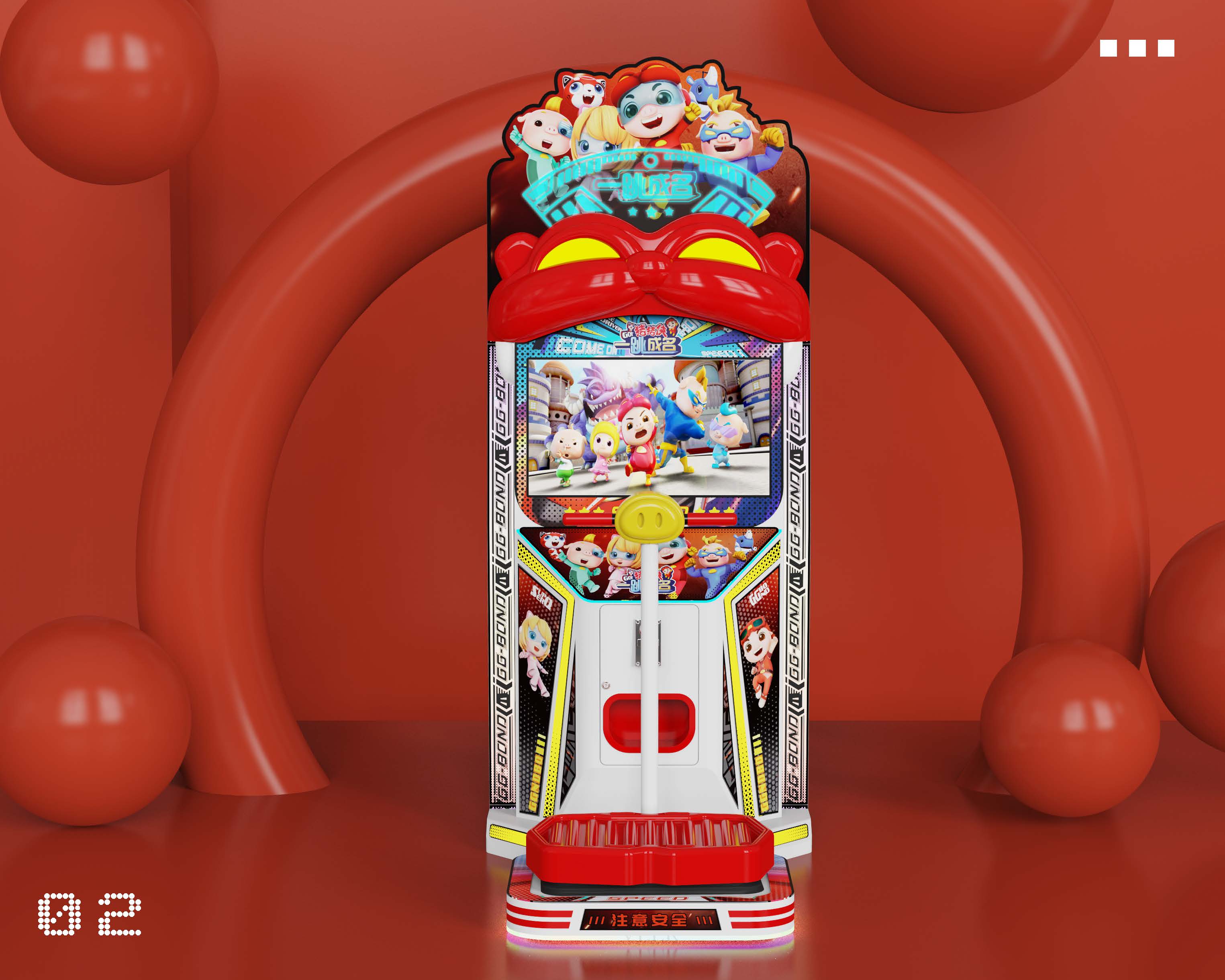 recreational machines，child 's game，Amusement，Arcade，Entertainment equipment，video game，industrial design，product design，